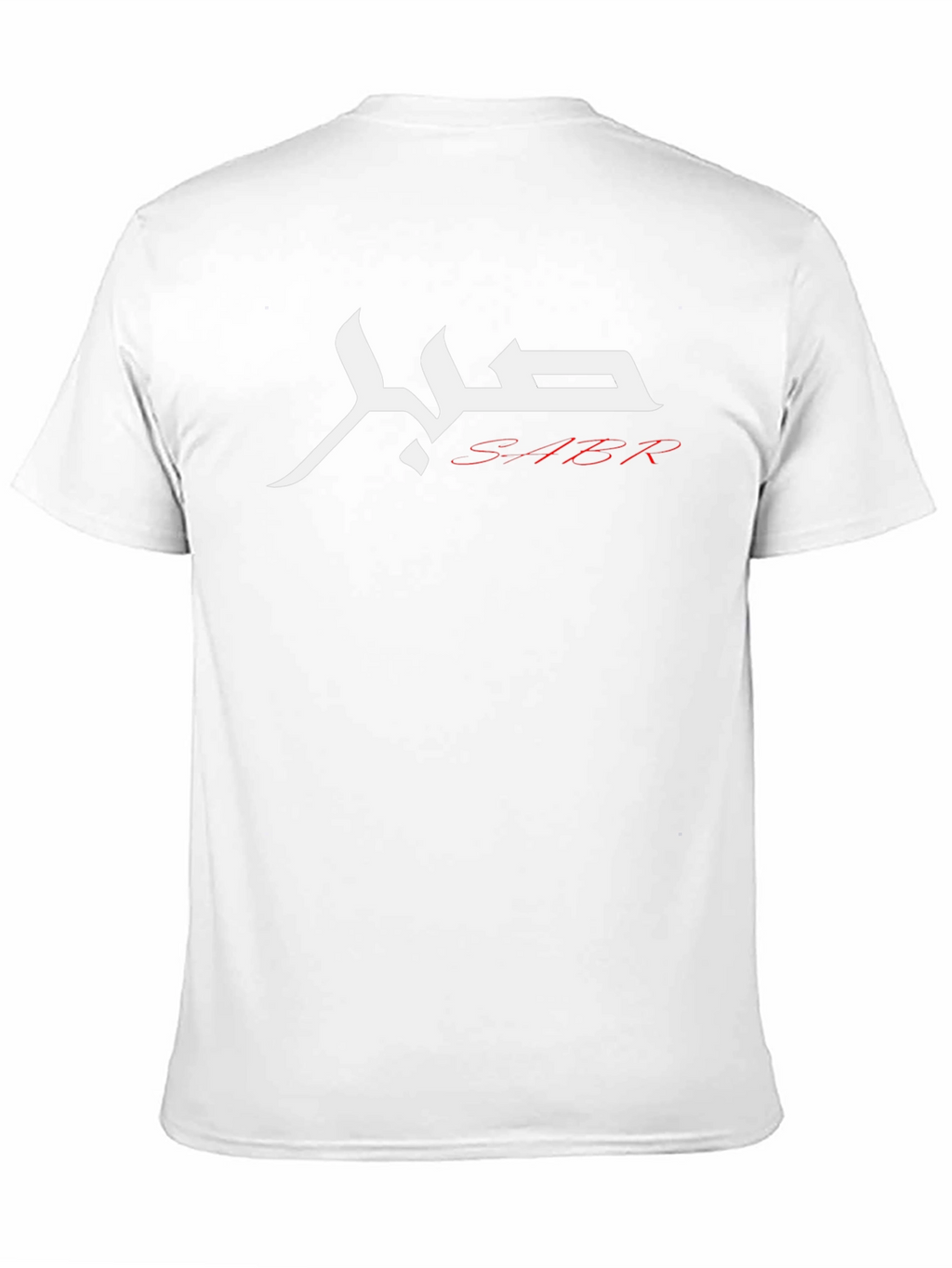 SABR Arabic Calligraphy Black T-Shirt