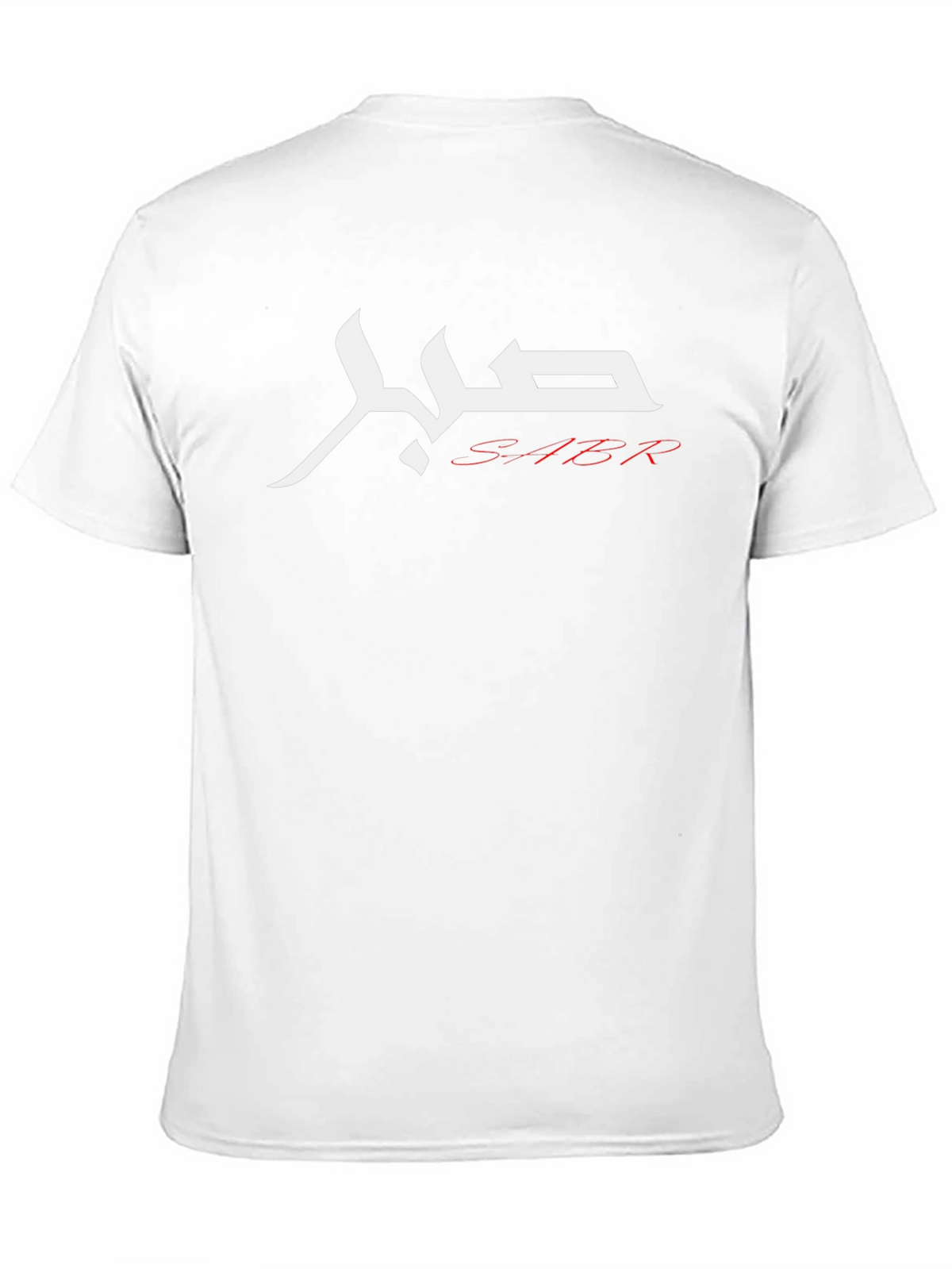 SABR Arabic Calligraphy Black T-Shirt
