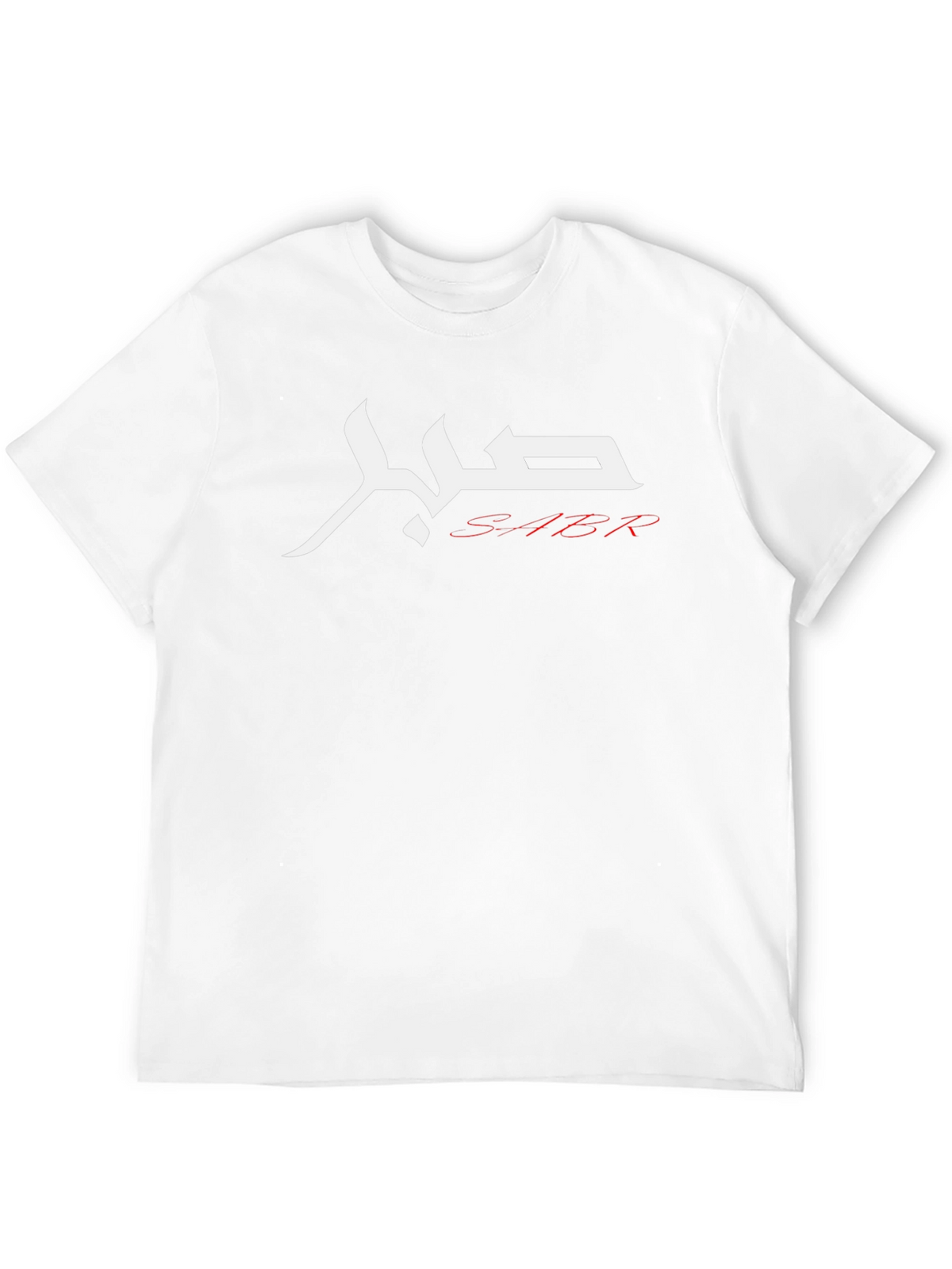 SABR Arabic Calligraphy Black T-Shirt