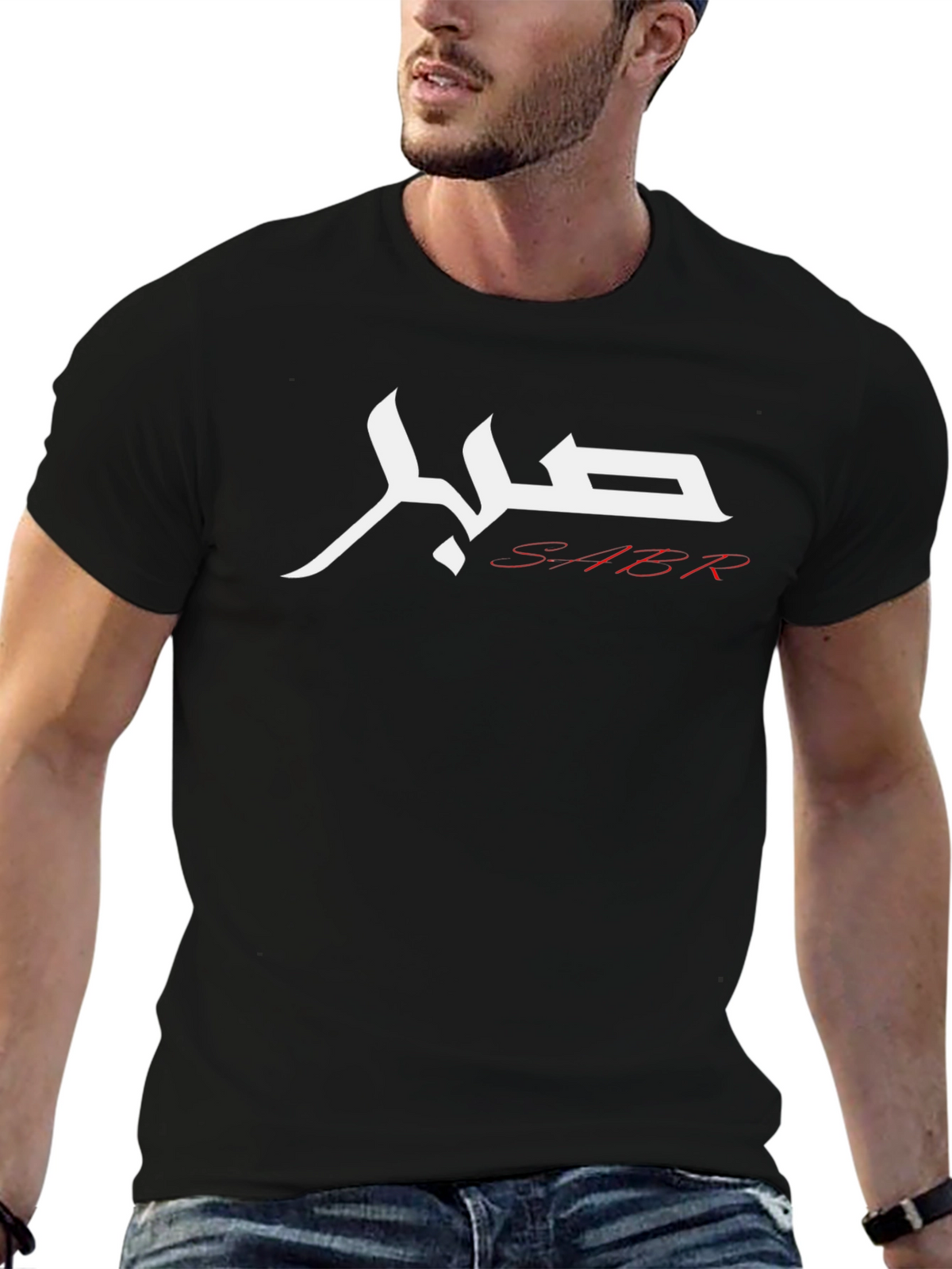 SABR Arabic Calligraphy Black T-Shirt