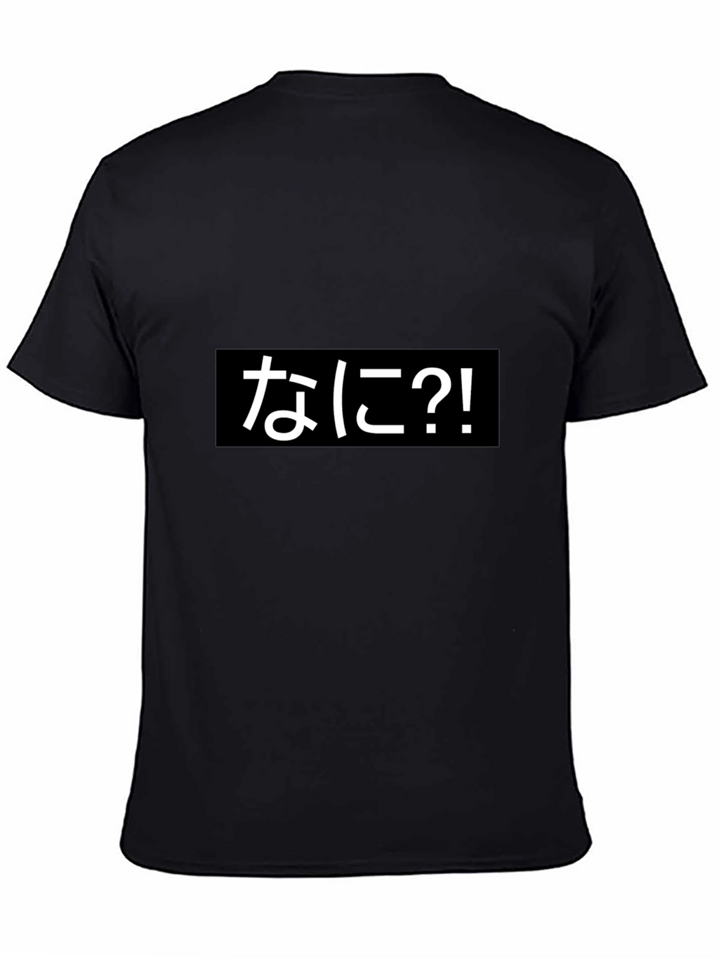 Nani?! Black T-Shirt - Japanese Text Graphic Tee