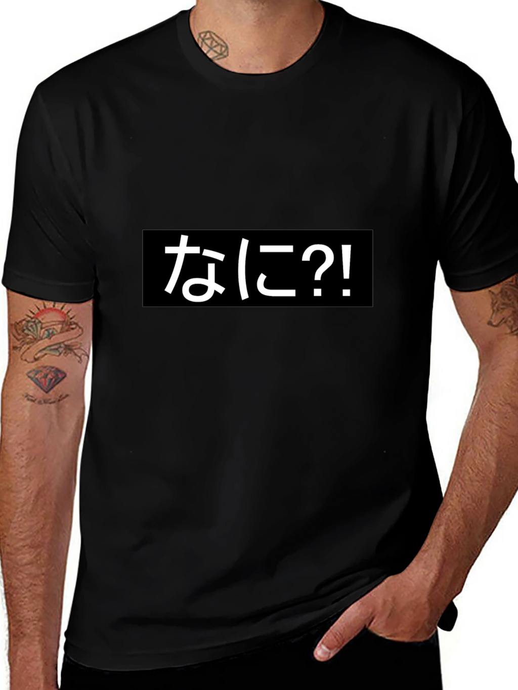 Nani?! Black T-Shirt - Japanese Text Graphic Tee