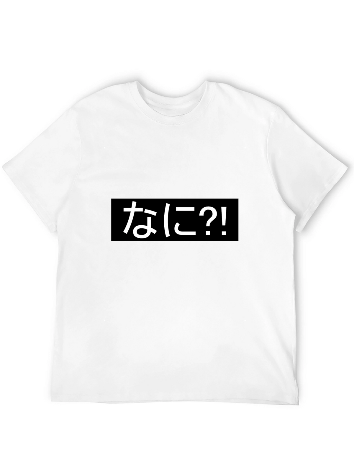 Nani?! Black T-Shirt - Japanese Text Graphic Tee