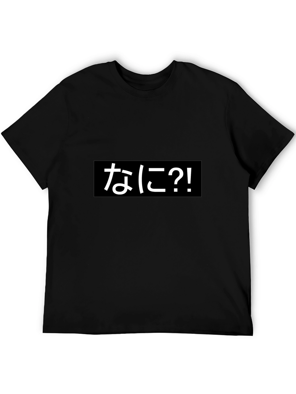 Nani?! Black T-Shirt - Japanese Text Graphic Tee