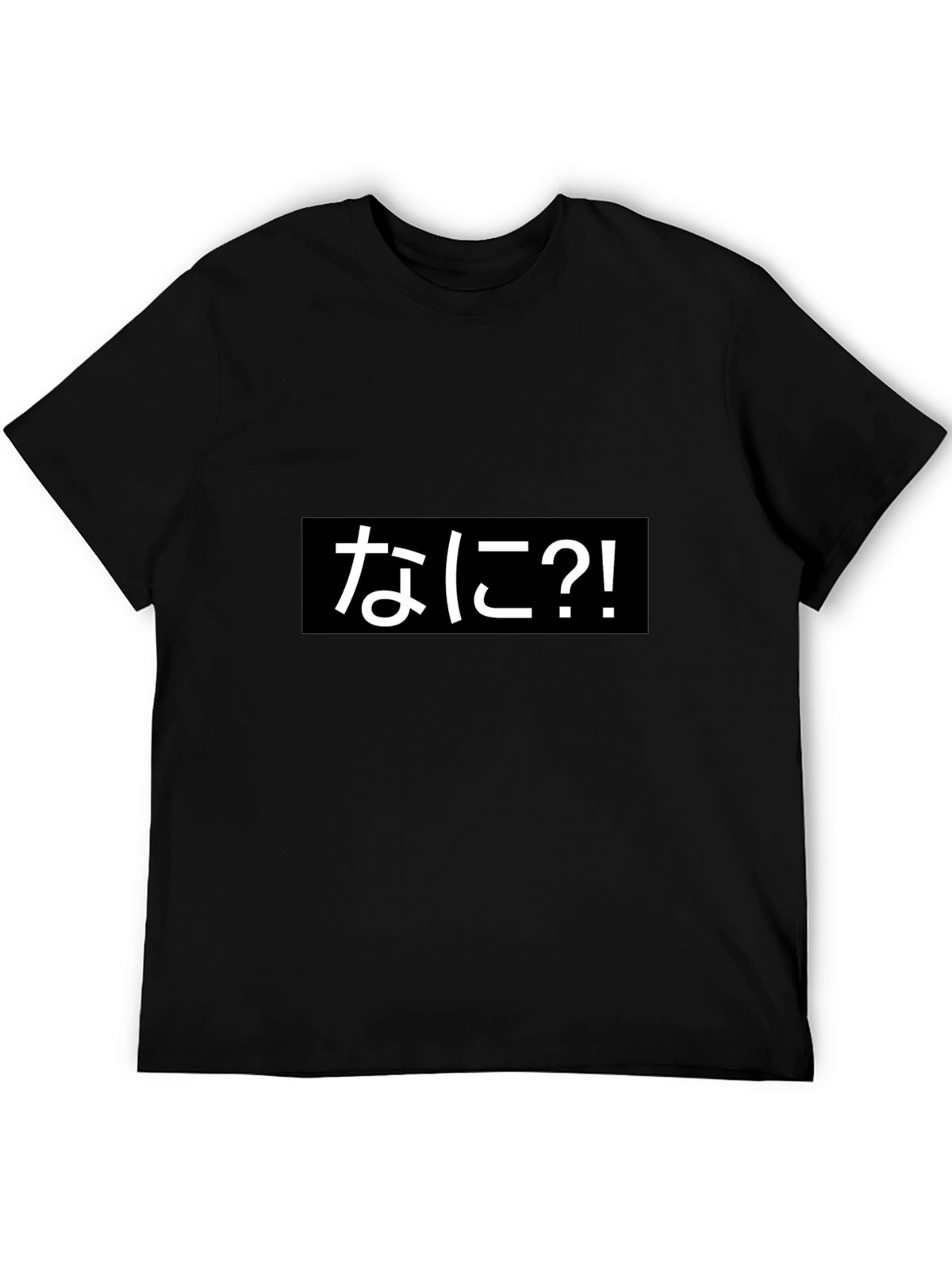 Nani?! Black T-Shirt - Japanese Text Graphic Tee