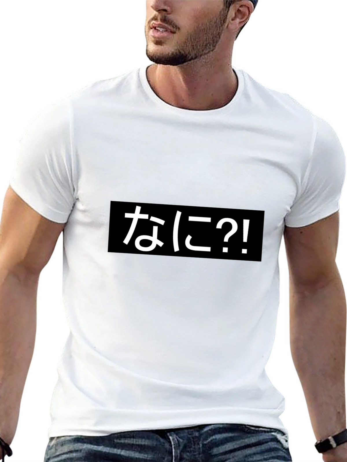 Nani?! Black T-Shirt - Japanese Text Graphic Tee