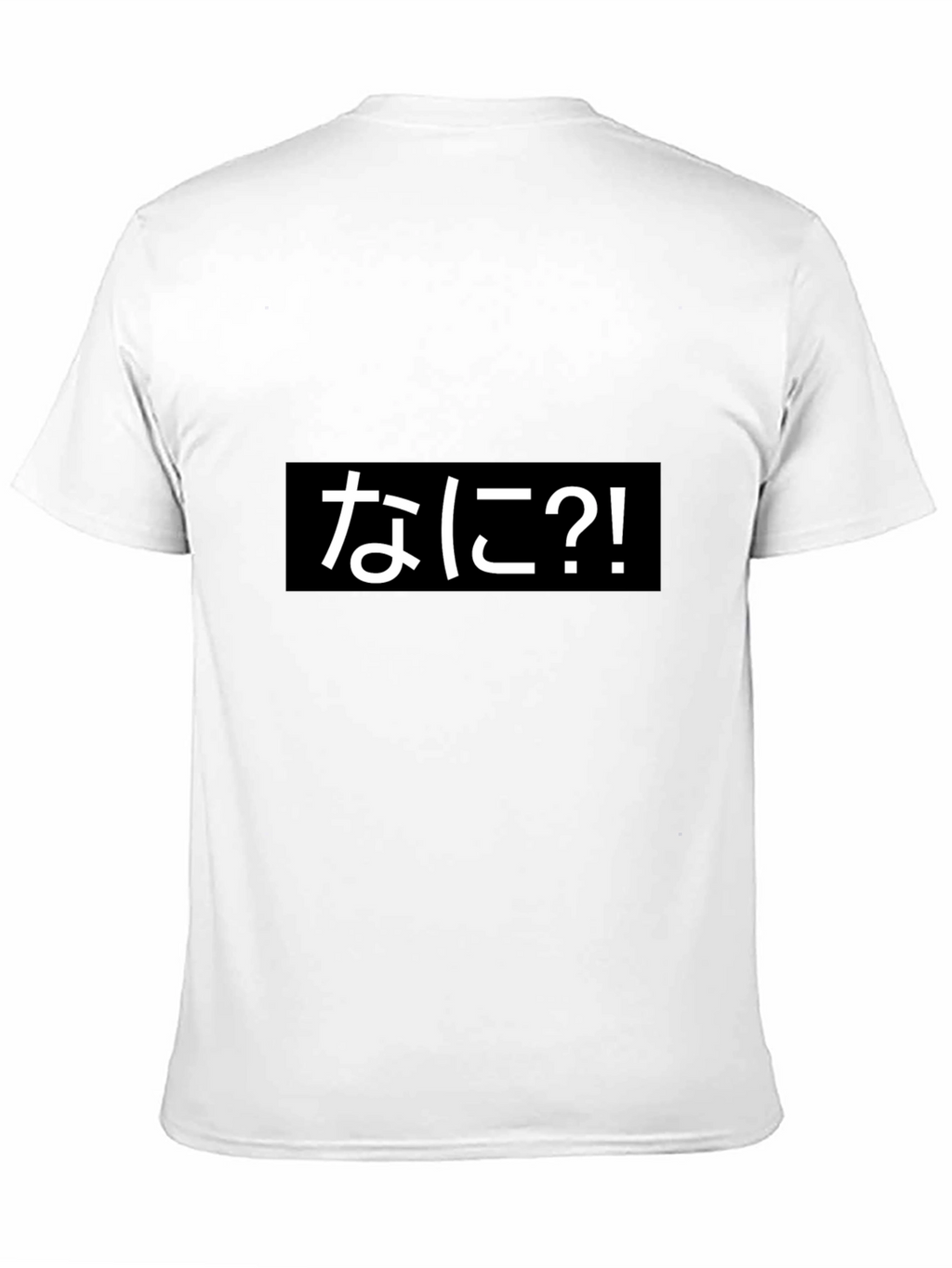 Nani?! Black T-Shirt - Japanese Text Graphic Tee