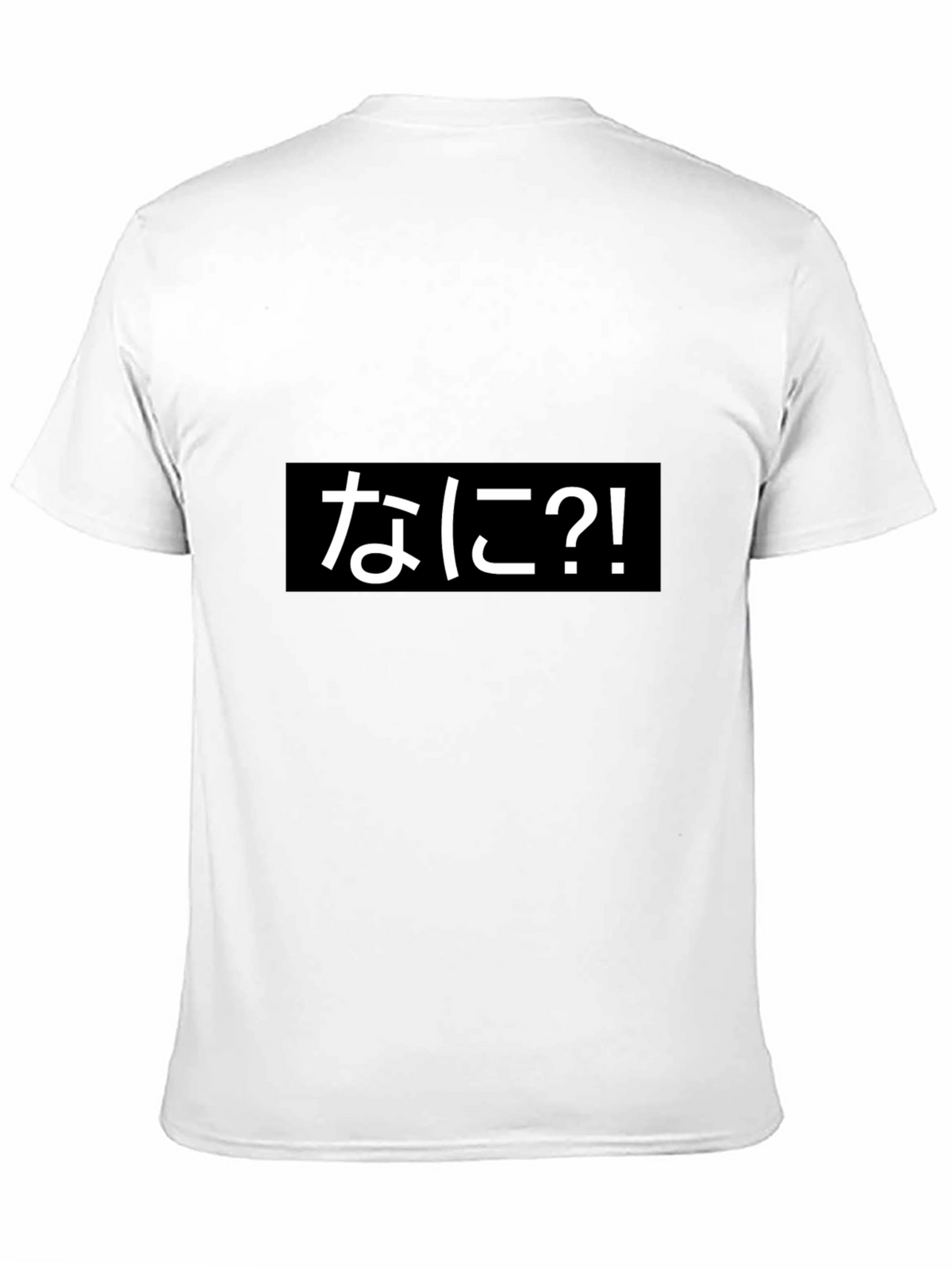 Nani?! Black T-Shirt - Japanese Text Graphic Tee