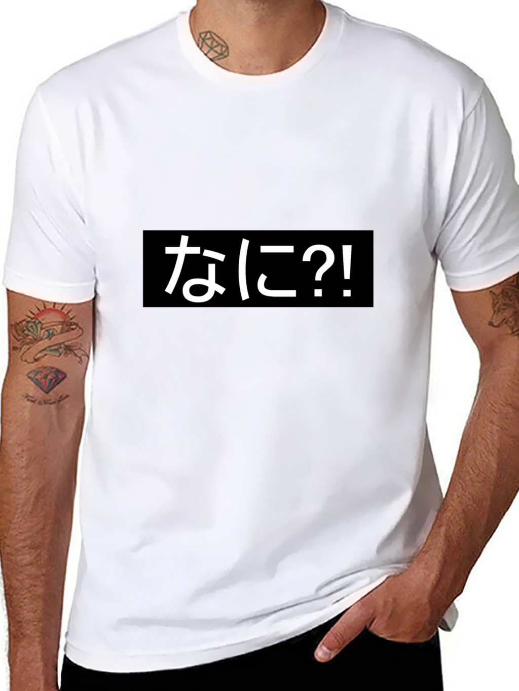 Nani?! Black T-Shirt - Japanese Text Graphic Tee
