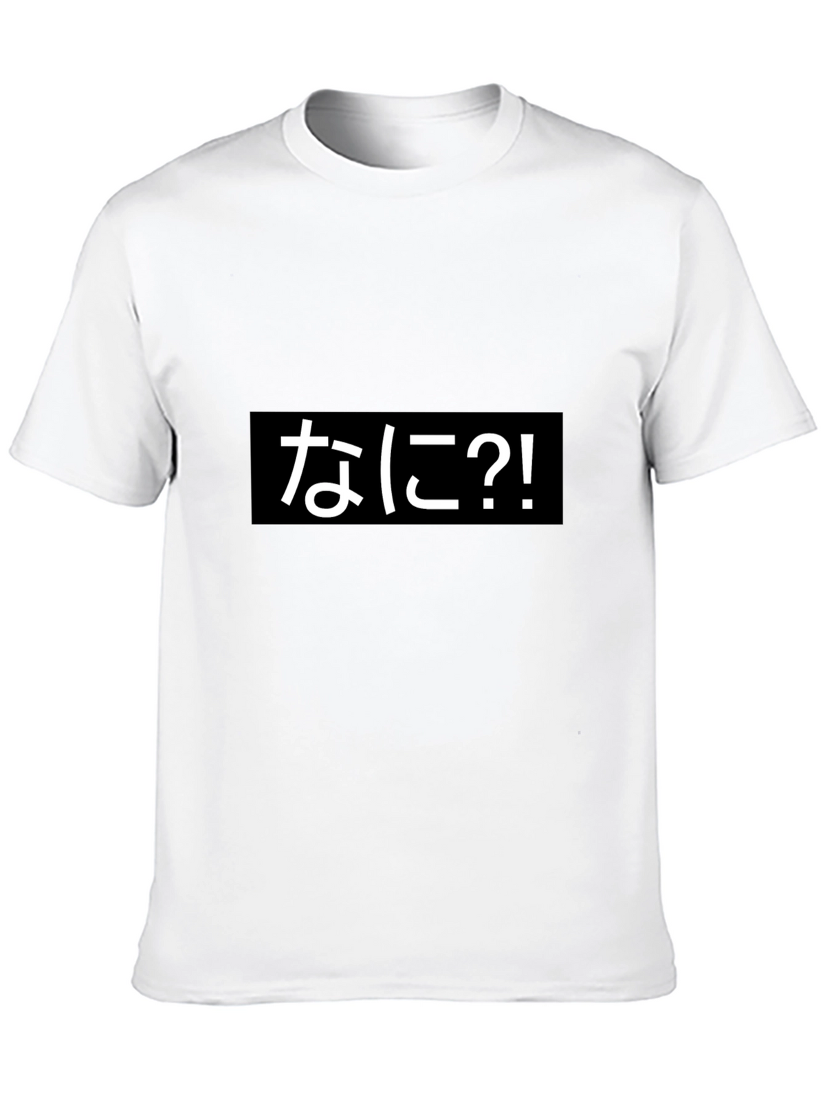 Nani?! Black T-Shirt - Japanese Text Graphic Tee