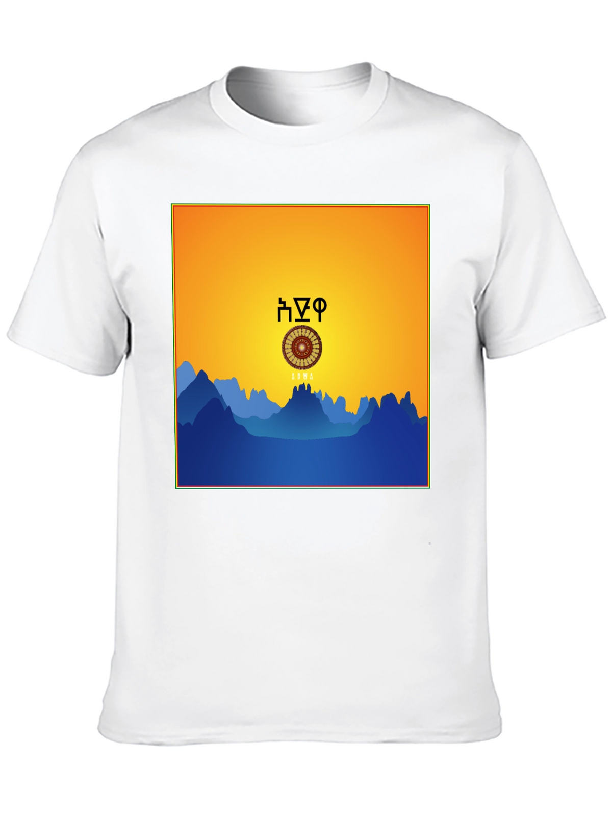 Ethiopian-Inspired Graphic Tee - Sunrise Mountains