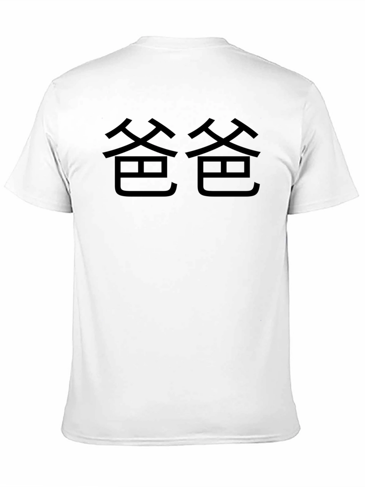 Black Graphic Tee - Chinese Characters