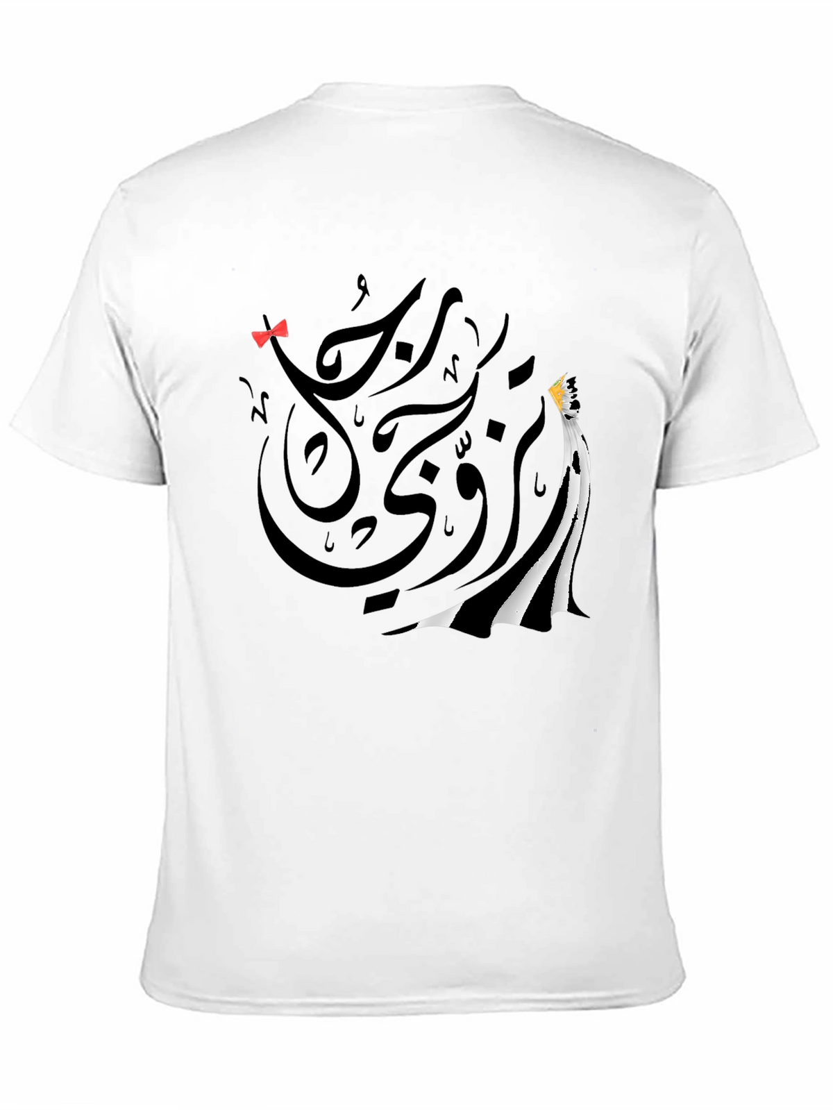 Black Graphic T-Shirt - Arabic Calligraphy