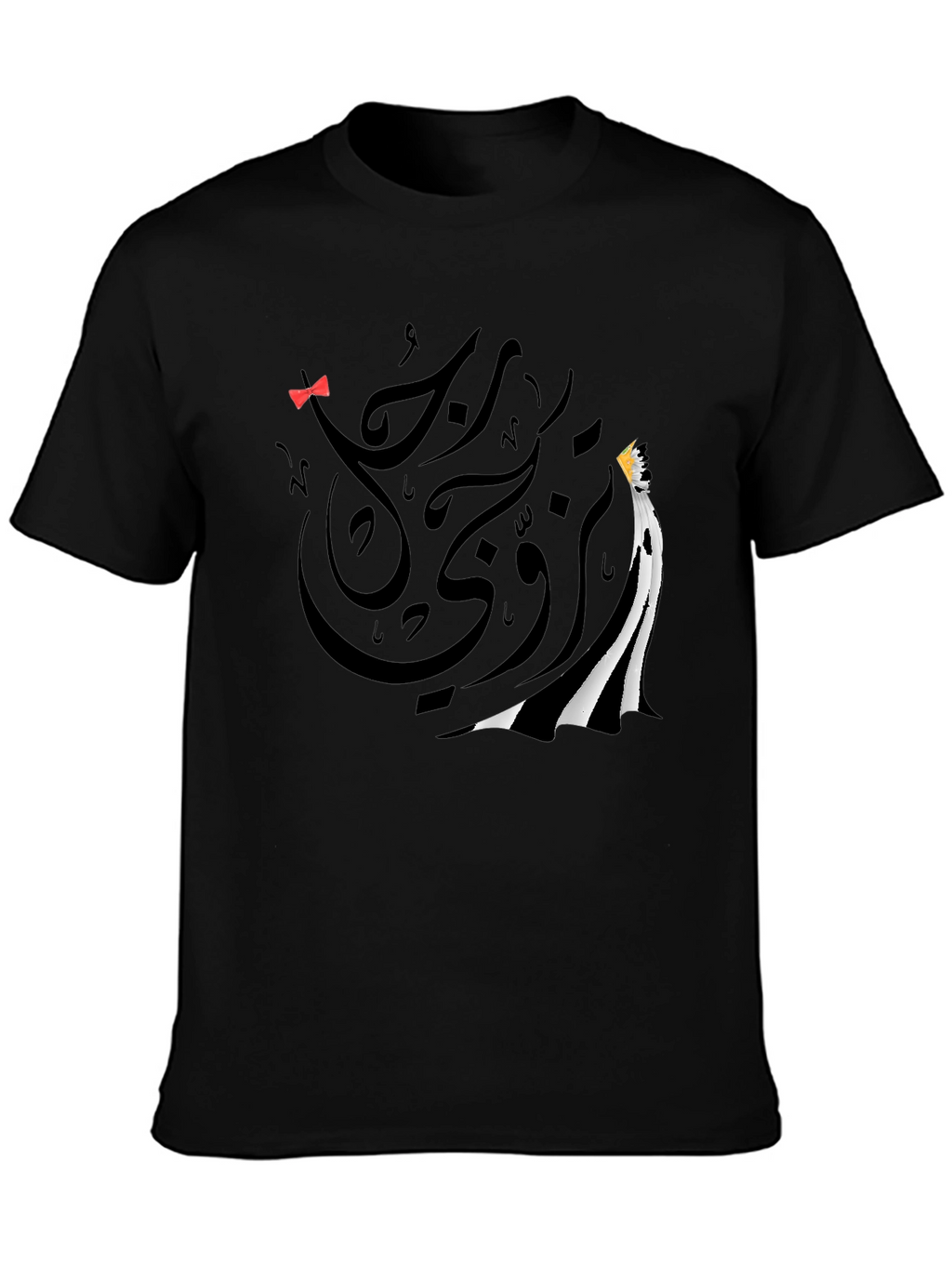 Black Graphic T-Shirt - Arabic Calligraphy