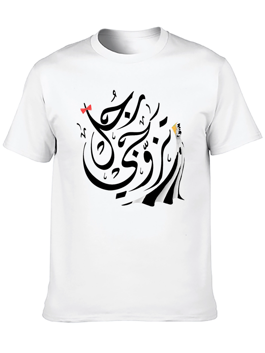 Black Graphic T-Shirt - Arabic Calligraphy