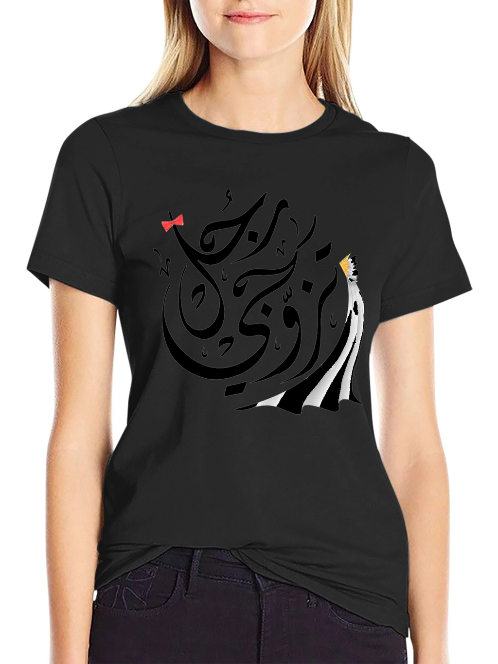 Black Graphic T-Shirt - Arabic Calligraphy