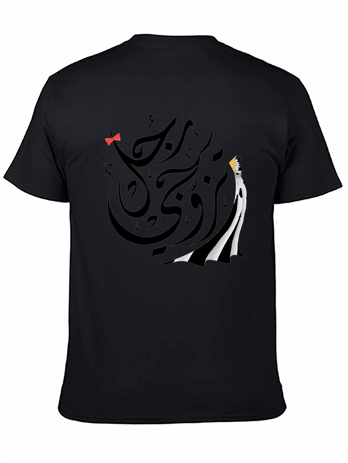 Black Graphic T-Shirt - Arabic Calligraphy