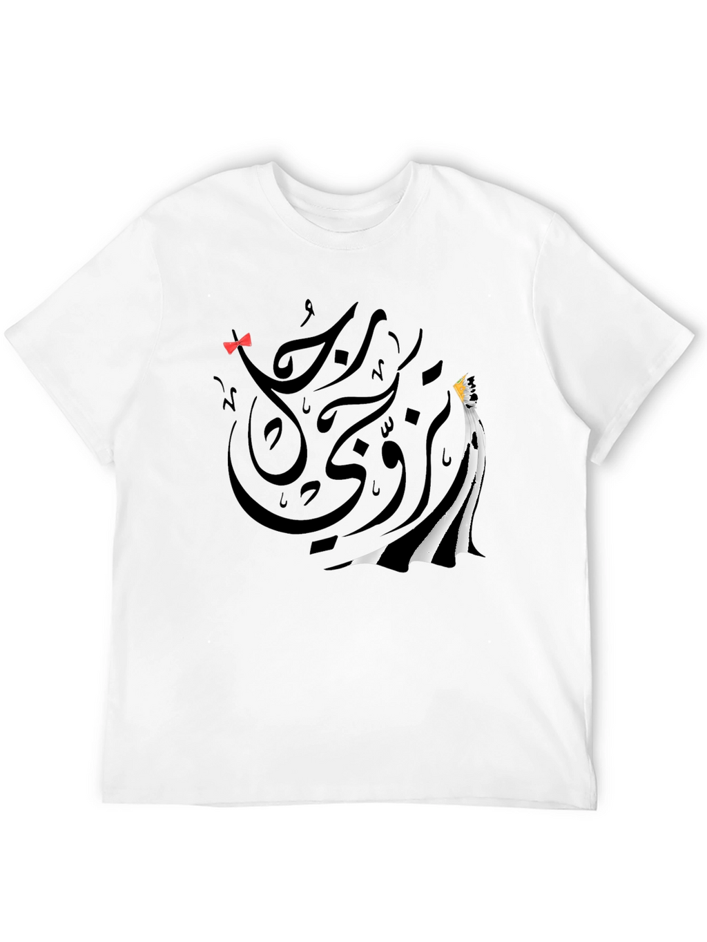 Black Graphic T-Shirt - Arabic Calligraphy