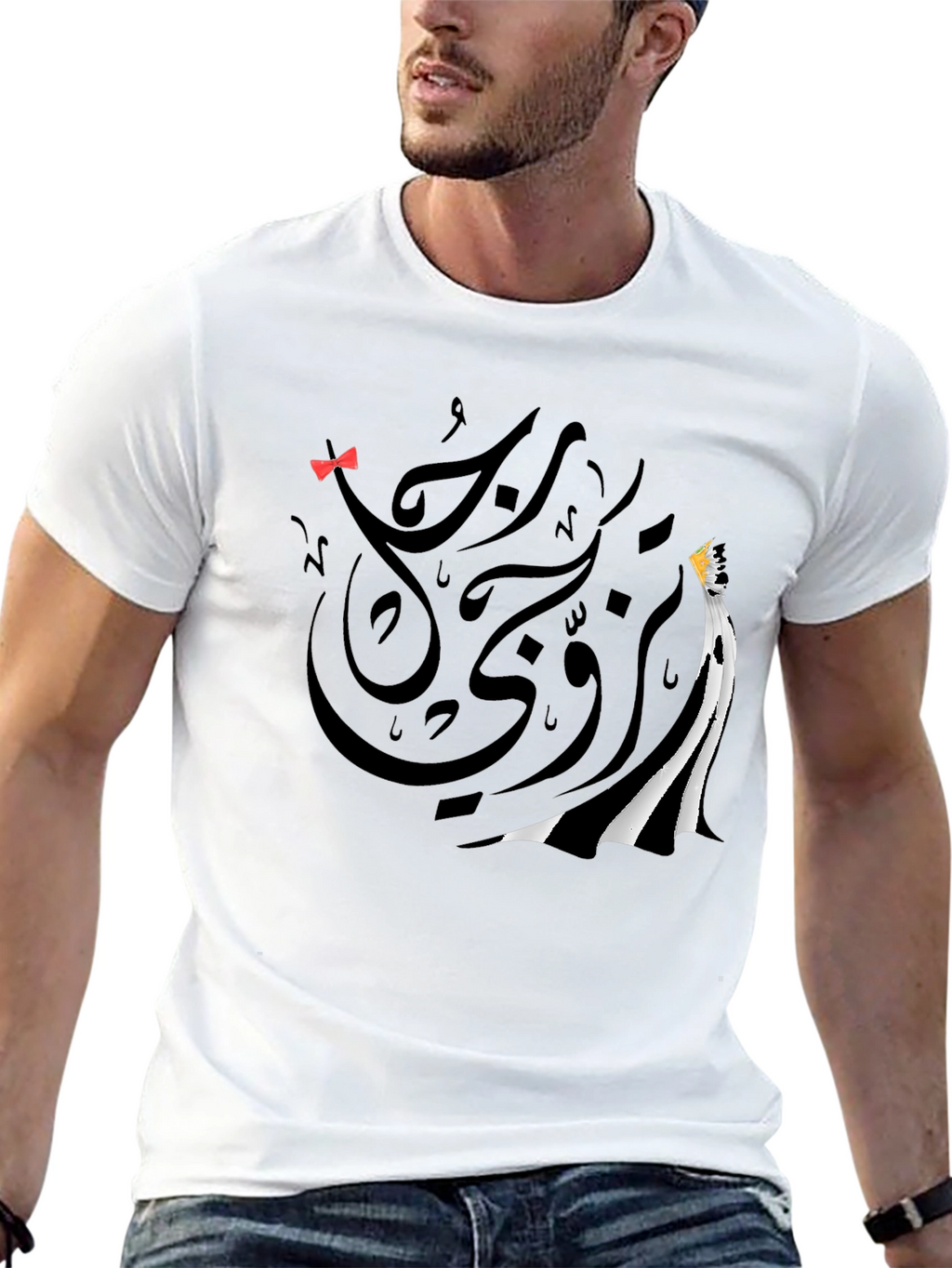 Black Graphic T-Shirt - Arabic Calligraphy