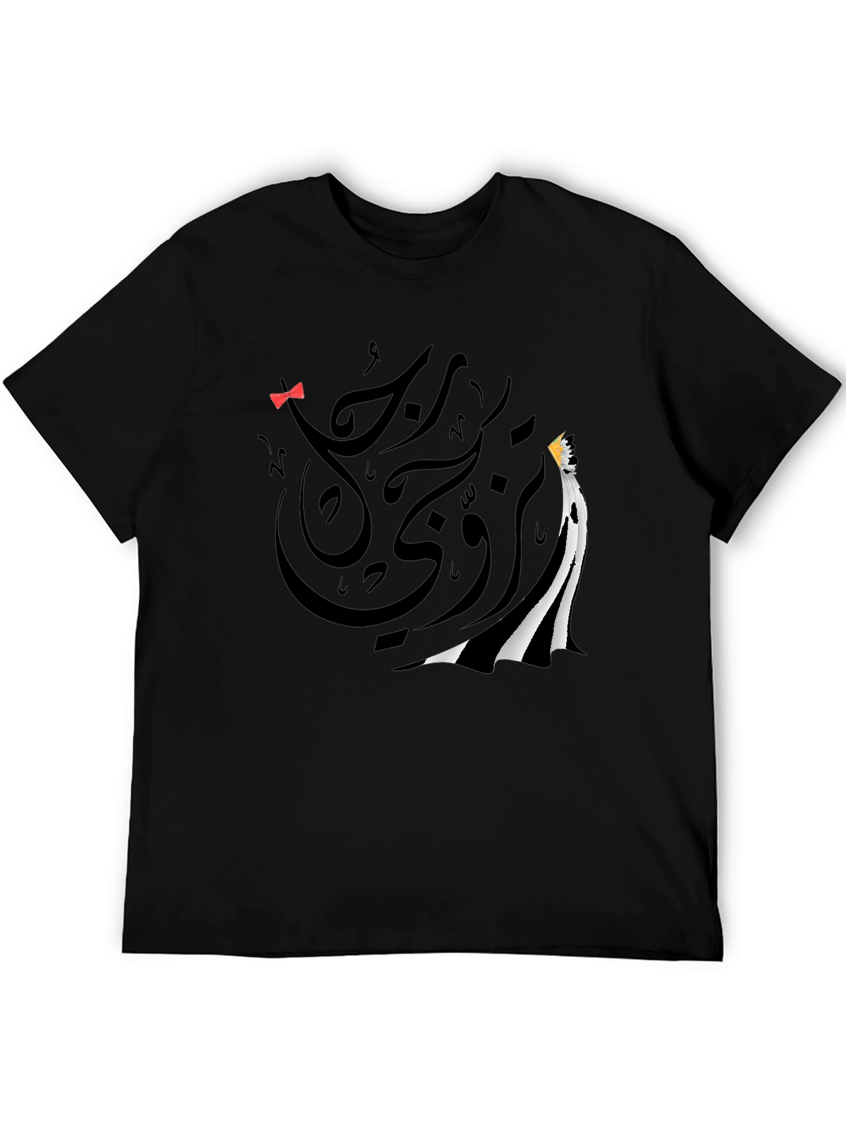 Black Graphic T-Shirt - Arabic Calligraphy