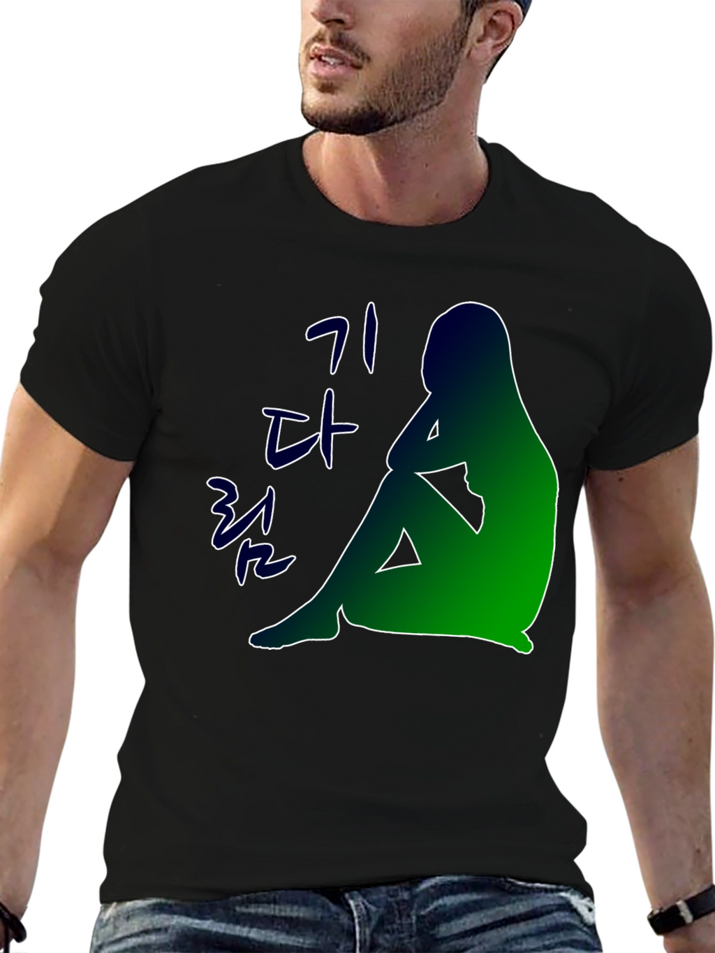Waiting Silhouette T-Shirt - Korean Text Design