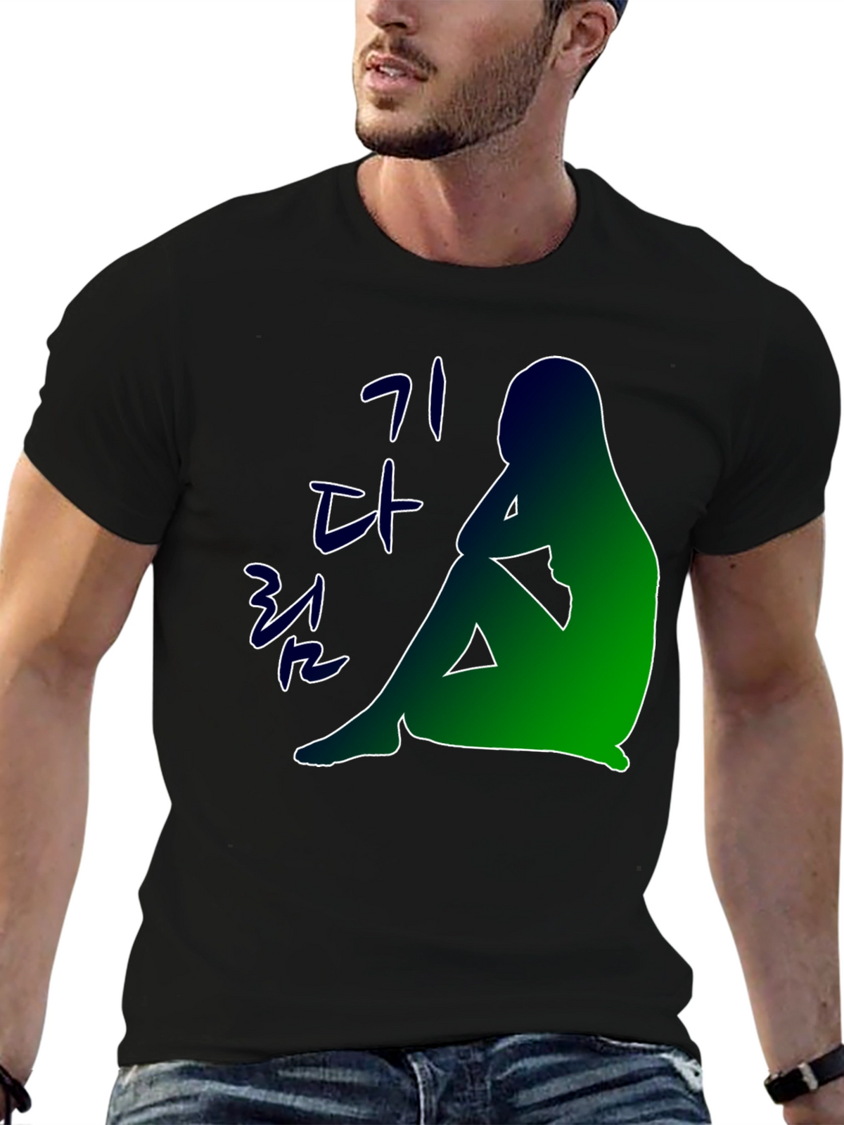 Waiting Silhouette T-Shirt - Korean Text Design
