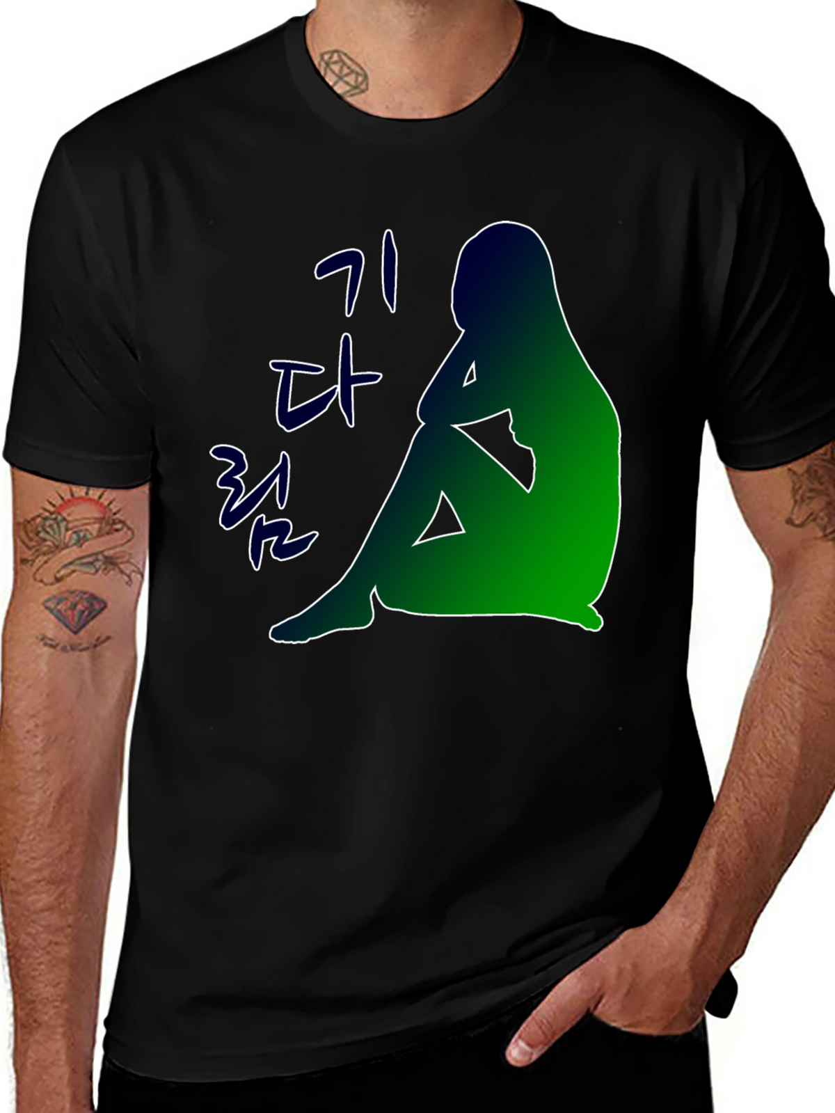 Waiting Silhouette T-Shirt - Korean Text Design