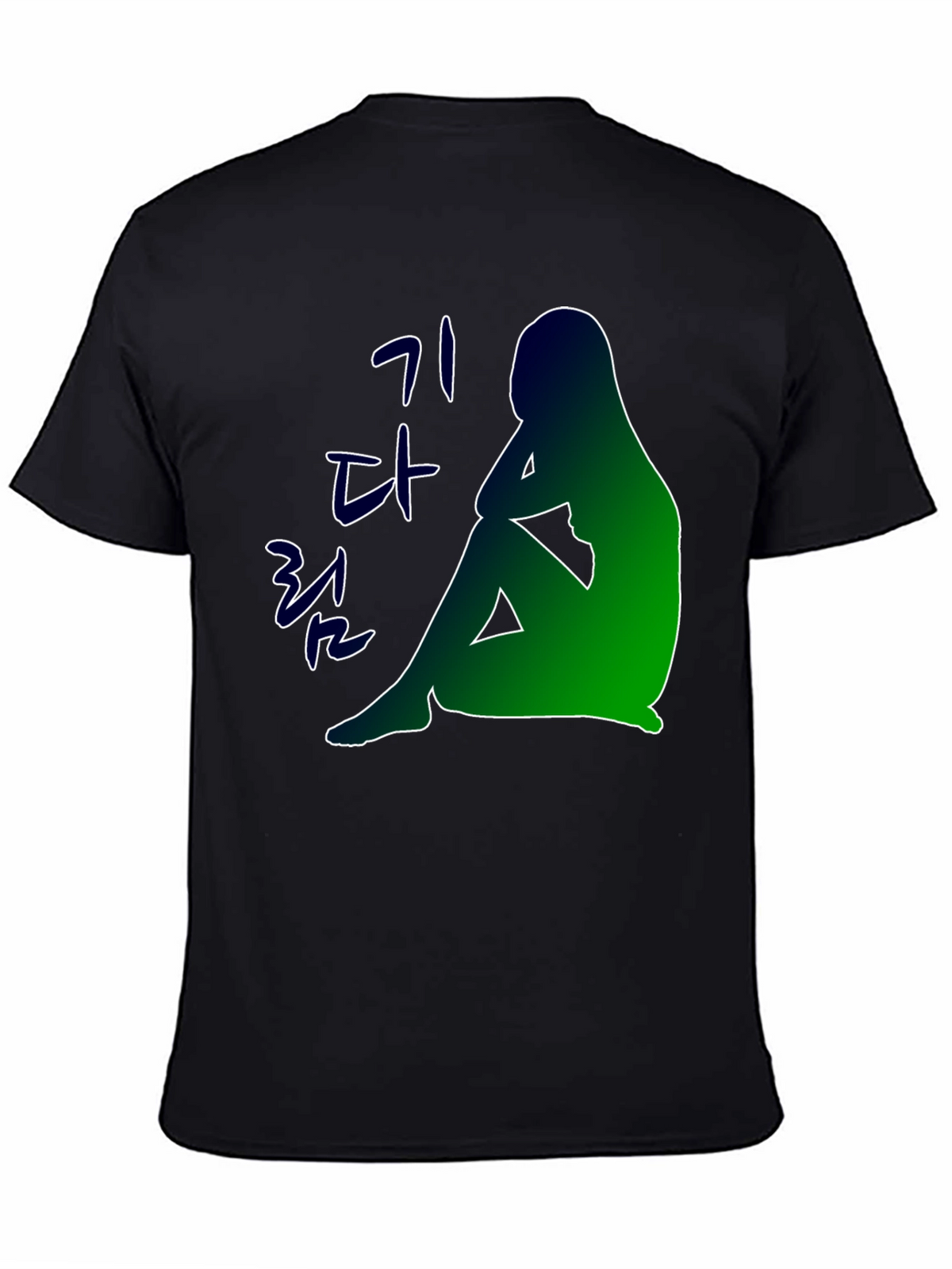 Waiting Silhouette T-Shirt - Korean Text Design