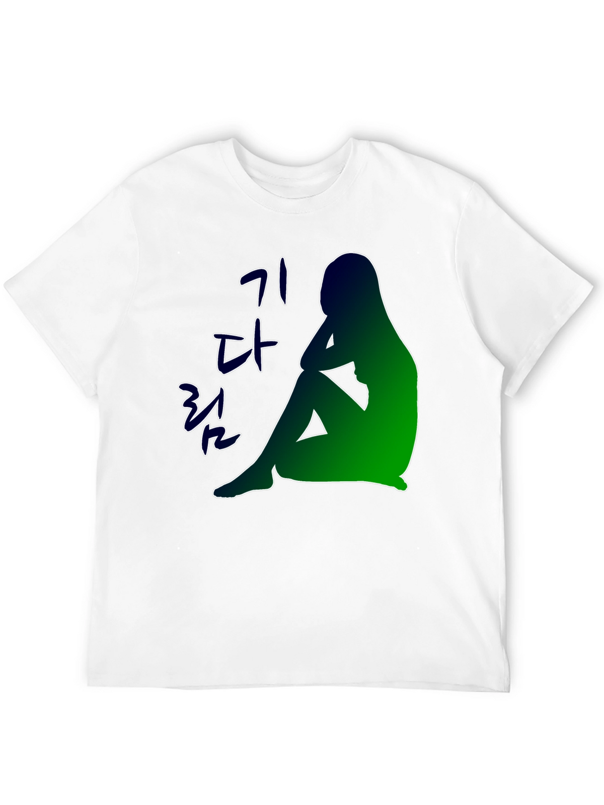 Waiting Silhouette T-Shirt - Korean Text Design
