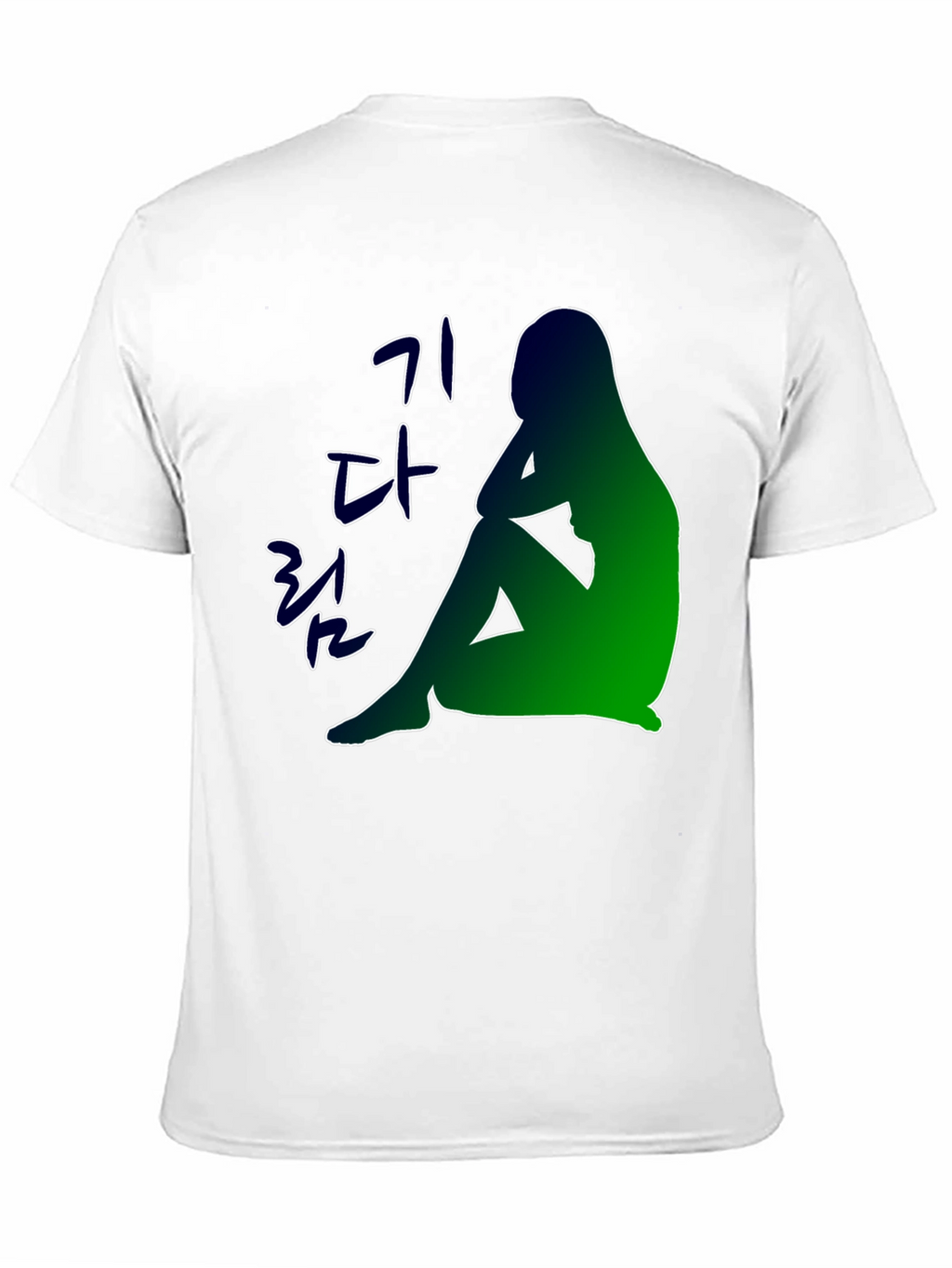 Waiting Silhouette T-Shirt - Korean Text Design