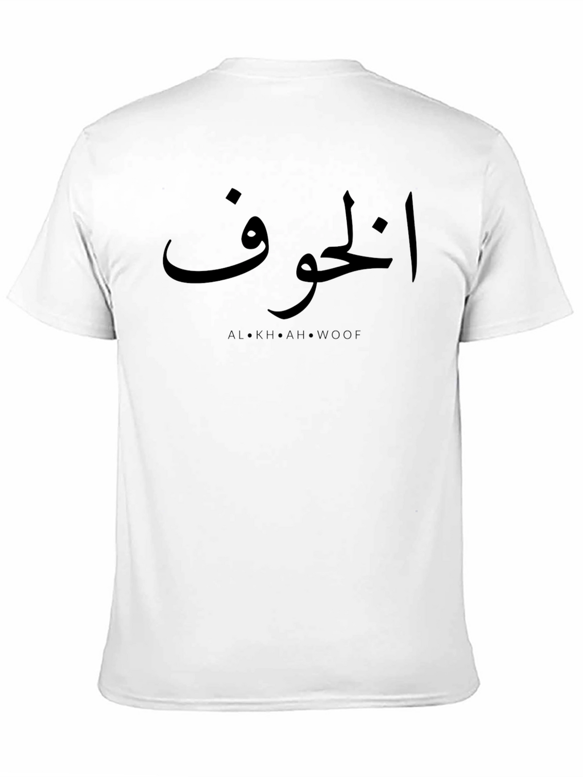 Arabic Script Graphic Tee - Black