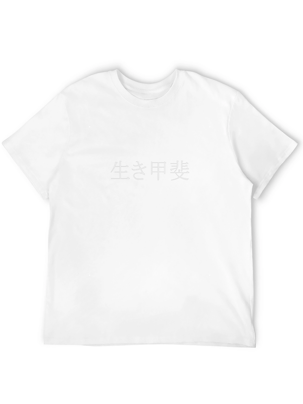 Japanese Text Graphic Black T-Shirt