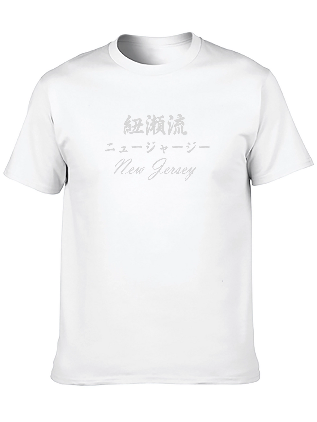 New Jersey Japanese Text Graphic T-Shirt