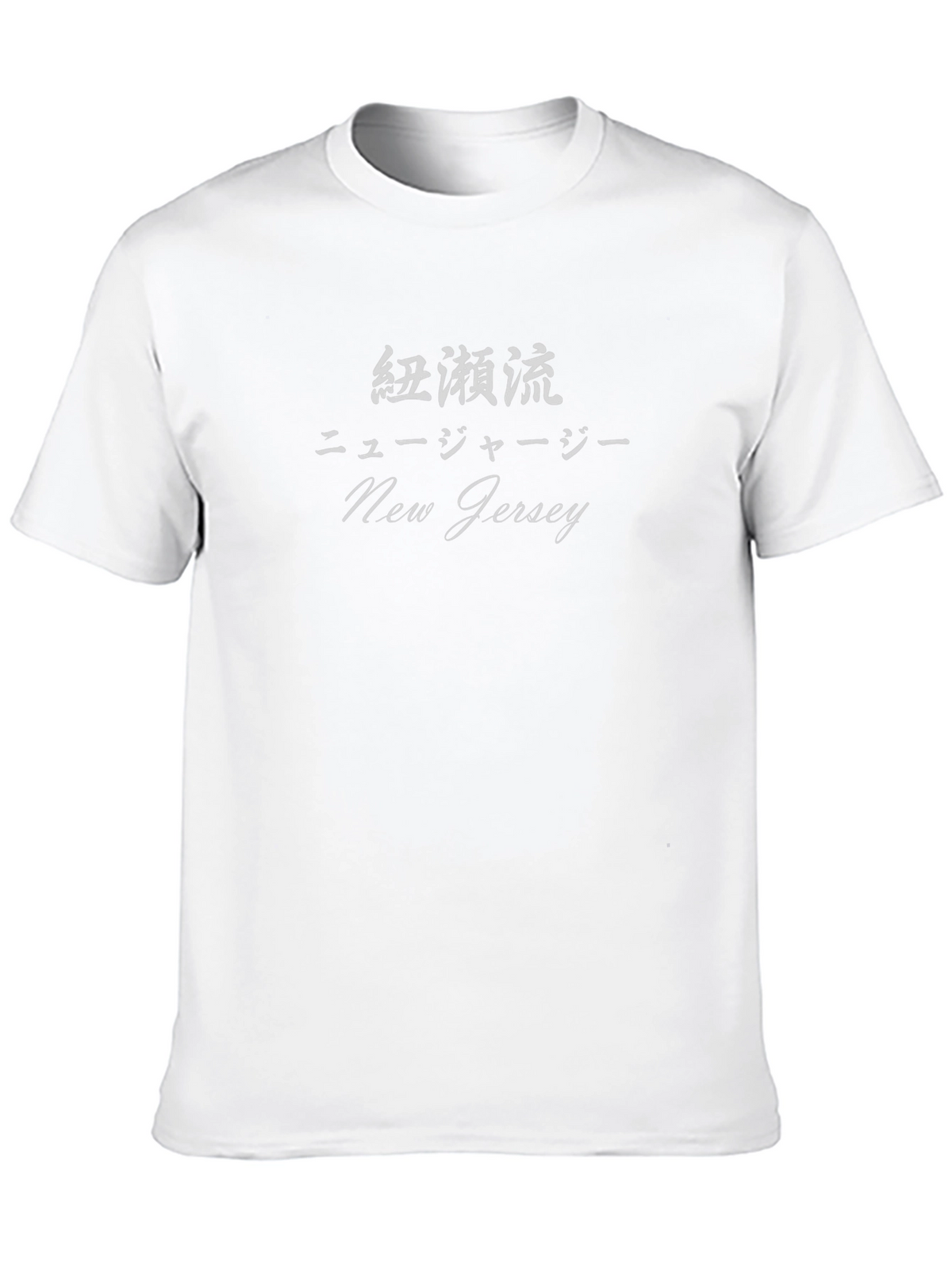New Jersey Japanese Text Graphic T-Shirt