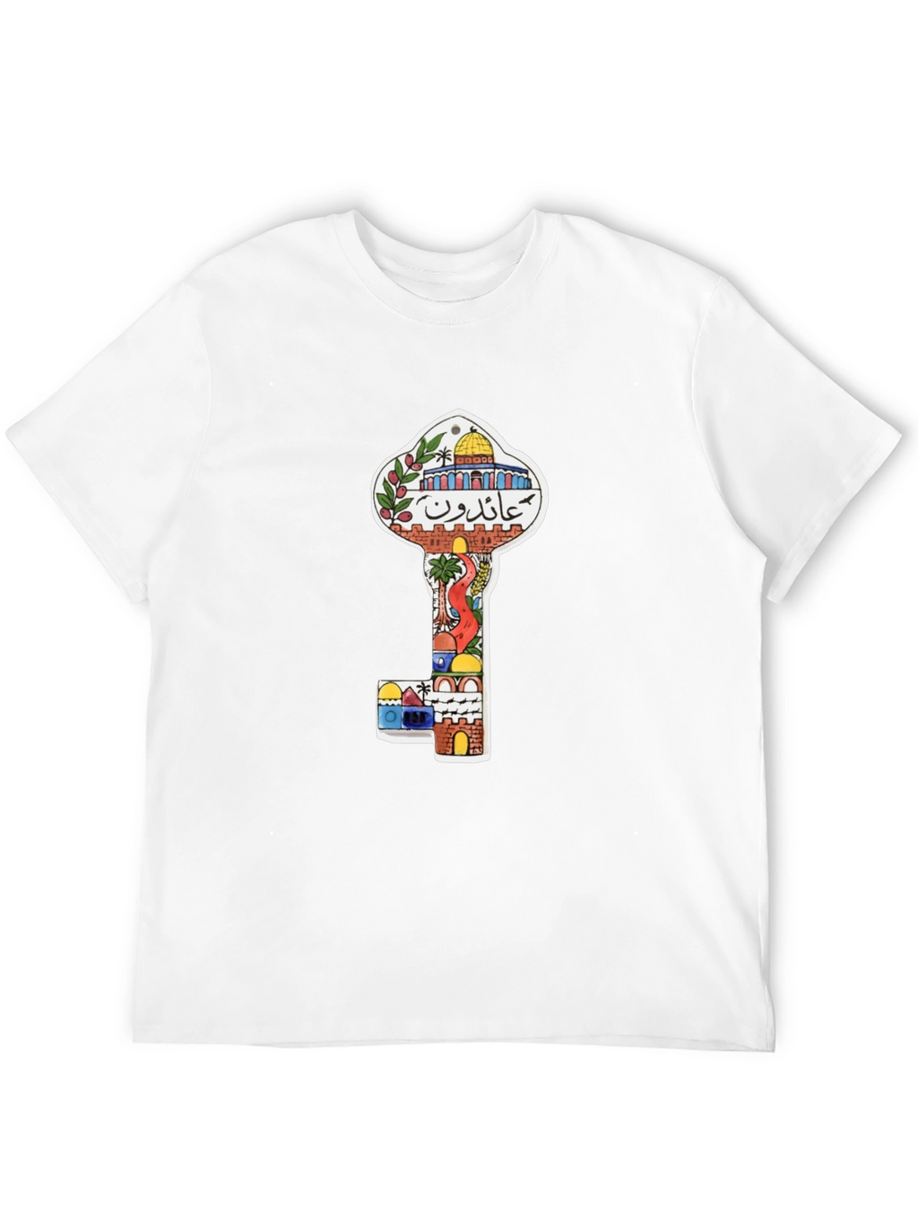 Palestine Key T-Shirt: Jerusalem Design
