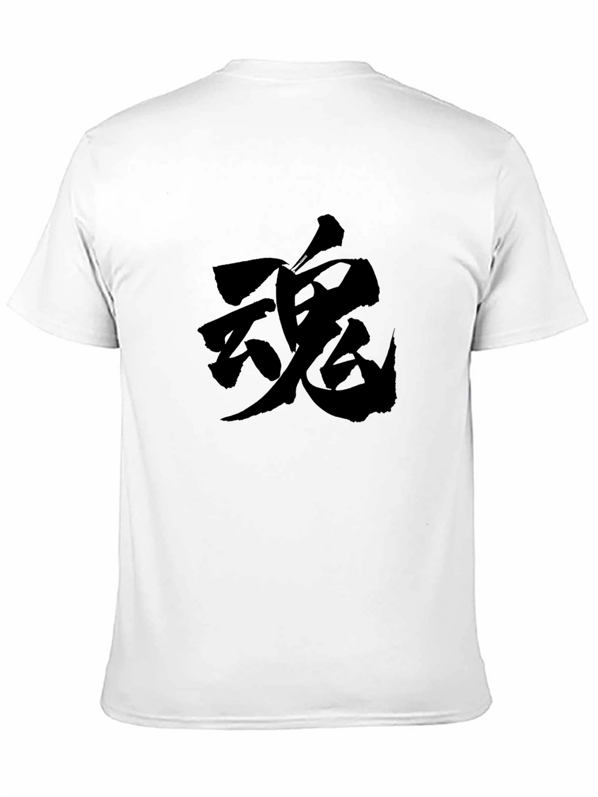 Black T-Shirt with Japanese Symbol