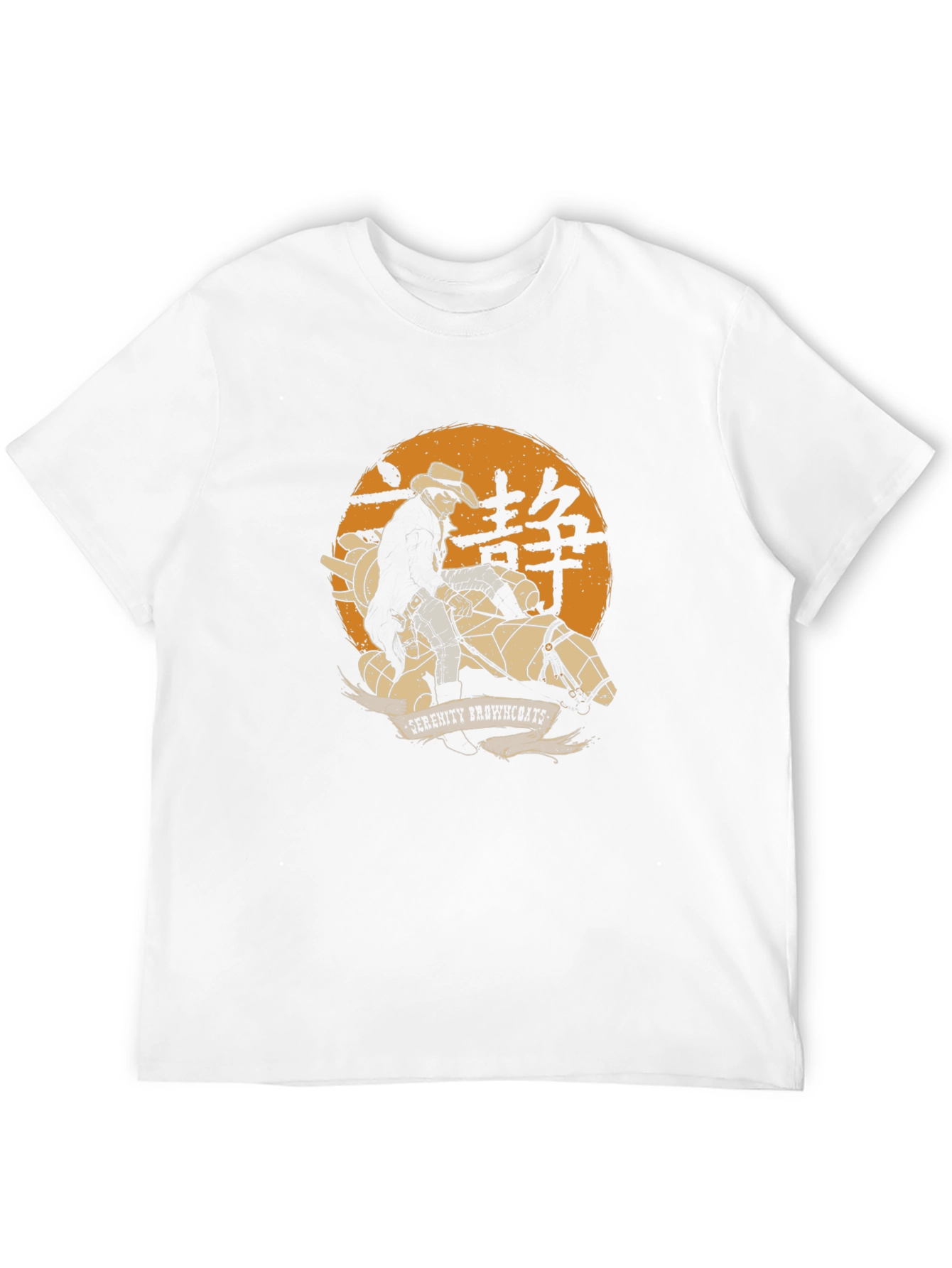 Serenity Browncoats Graphic T-Shirt