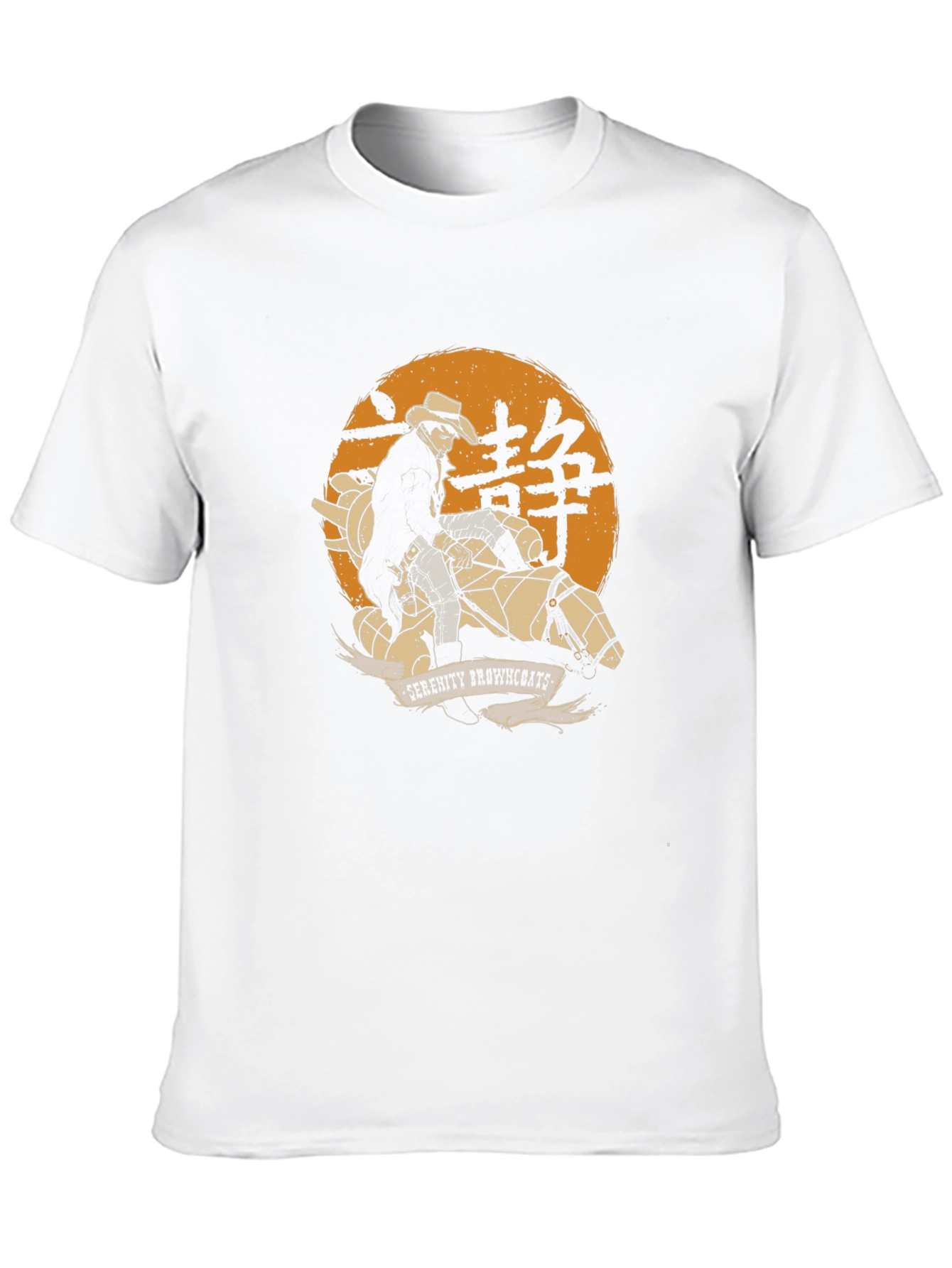 Serenity Browncoats Graphic T-Shirt
