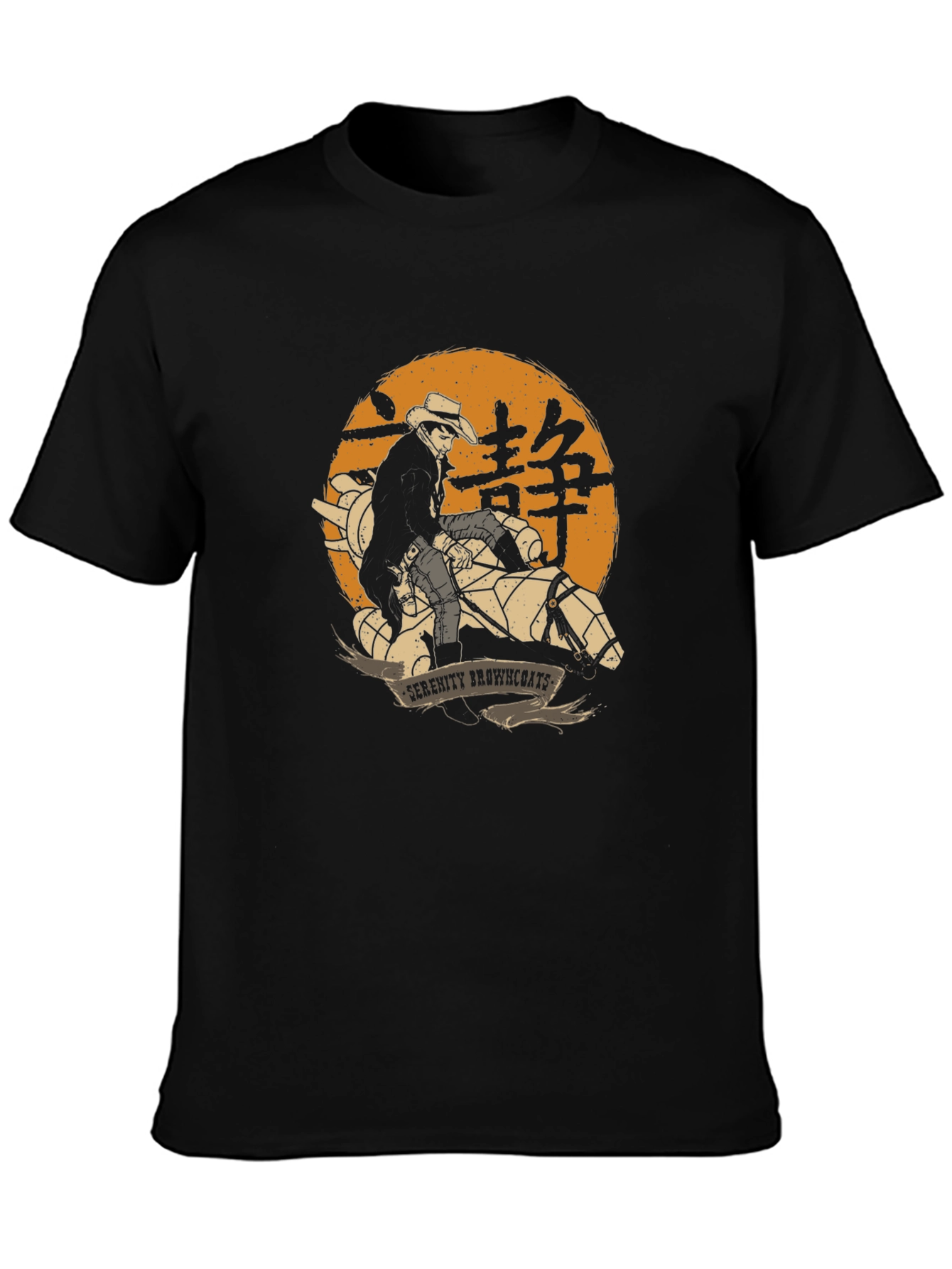 Serenity Browncoats Graphic T-Shirt