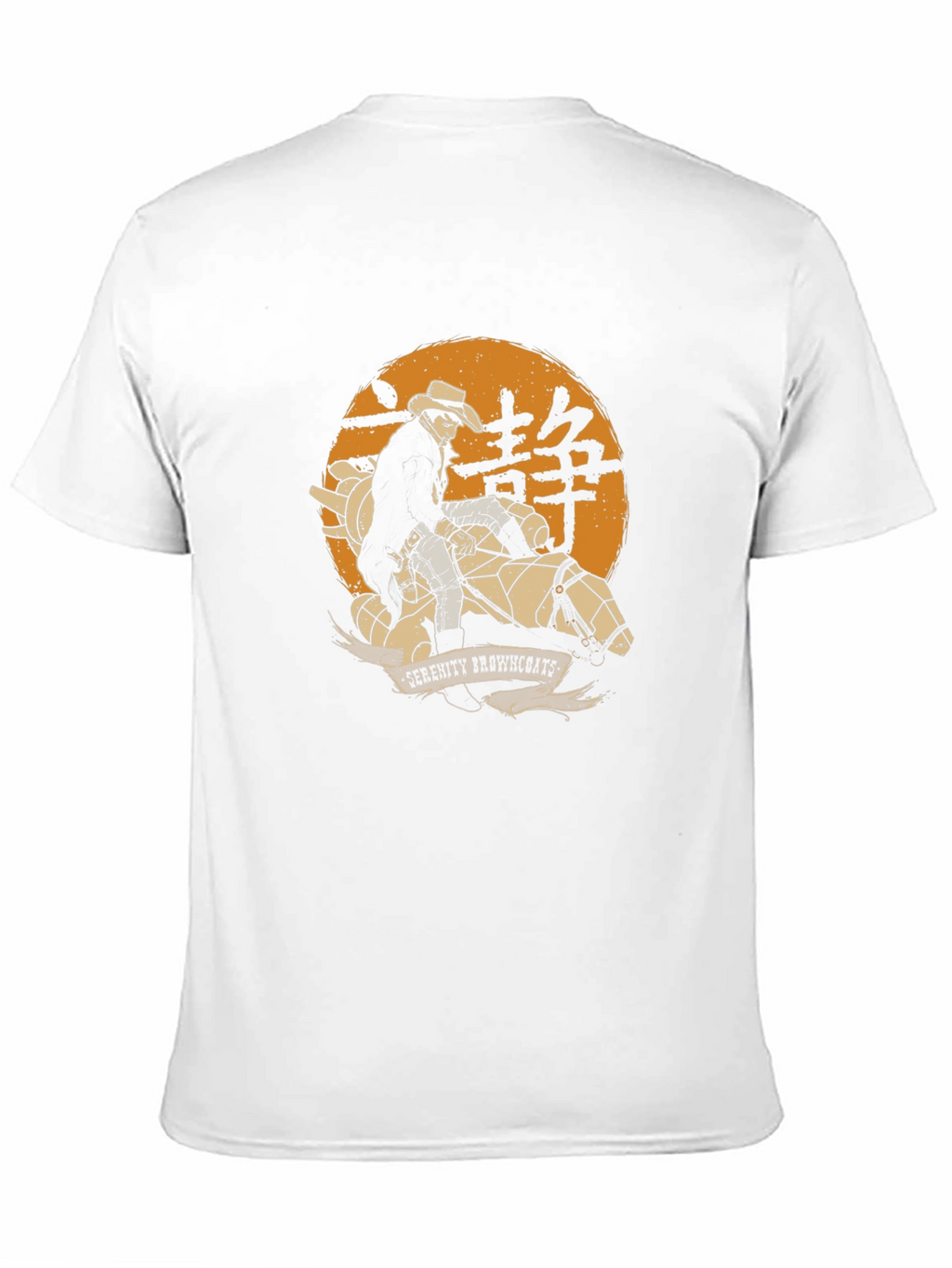 Serenity Browncoats Graphic T-Shirt