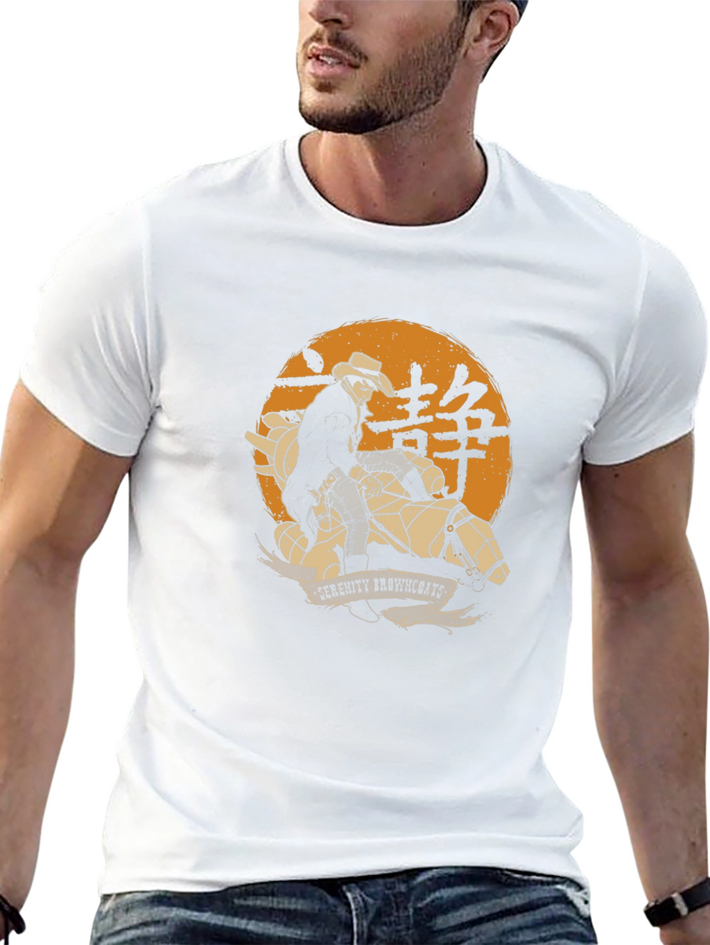 Serenity Browncoats Graphic T-Shirt