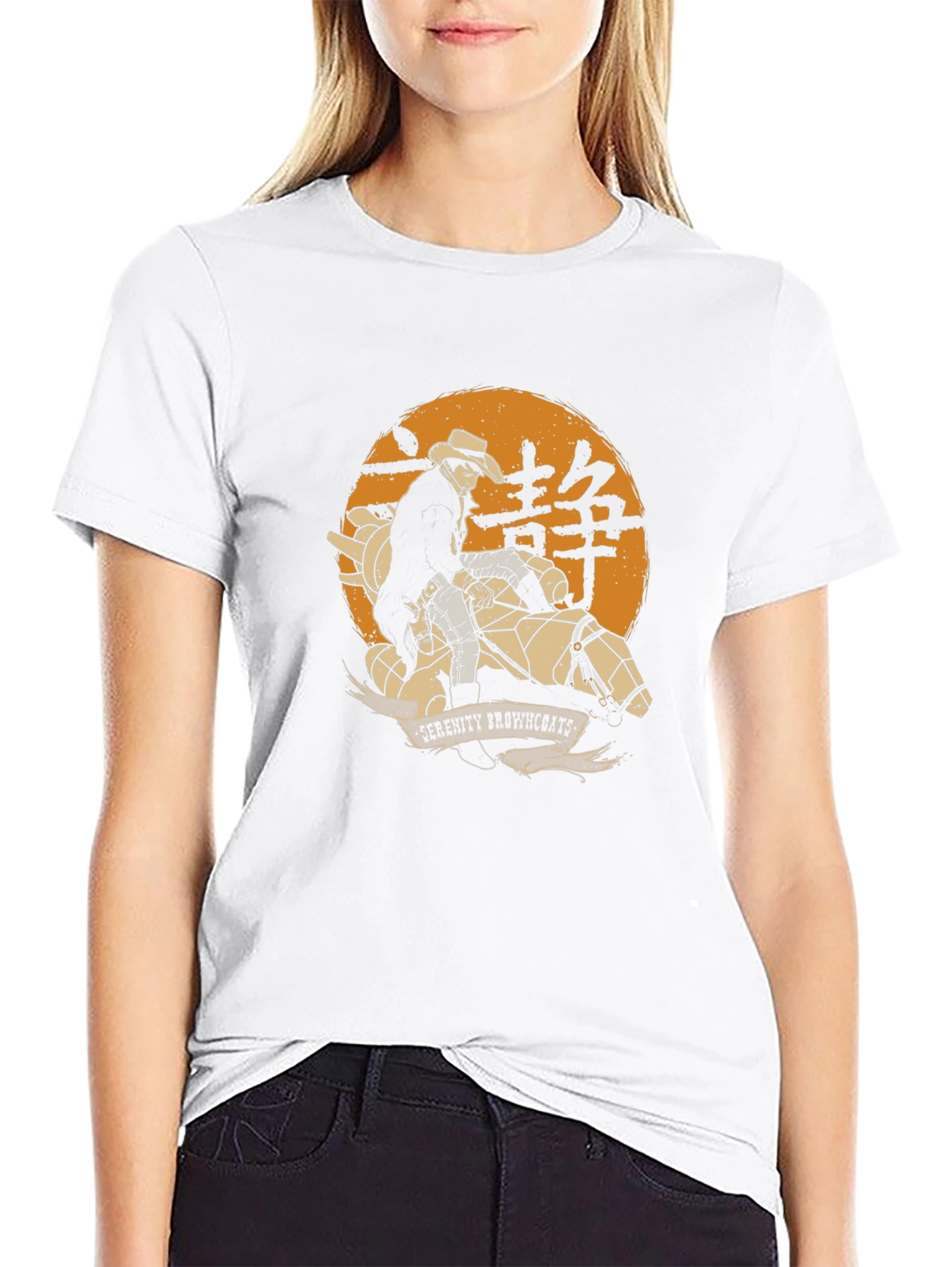 Serenity Browncoats Graphic T-Shirt