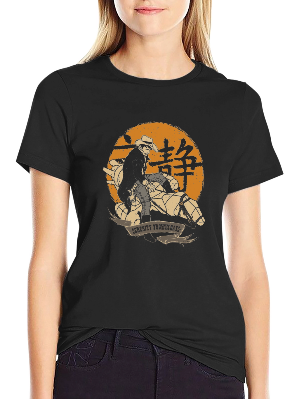 Serenity Browncoats Graphic T-Shirt