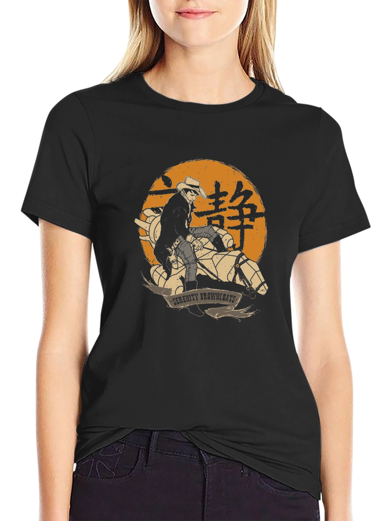 Serenity Browncoats Graphic T-Shirt