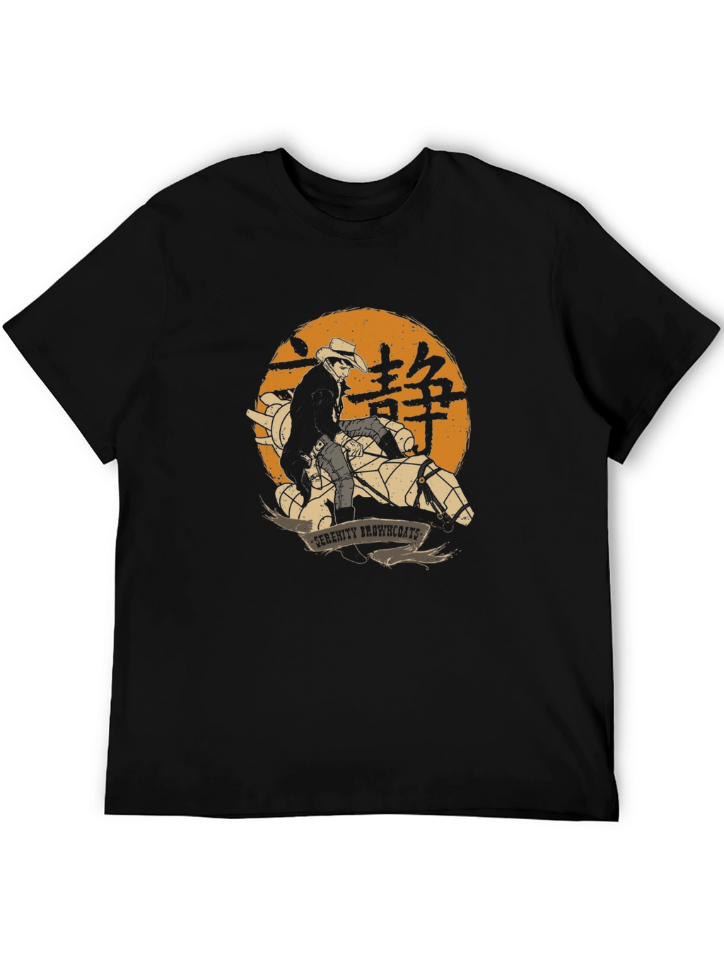 Serenity Browncoats Graphic T-Shirt