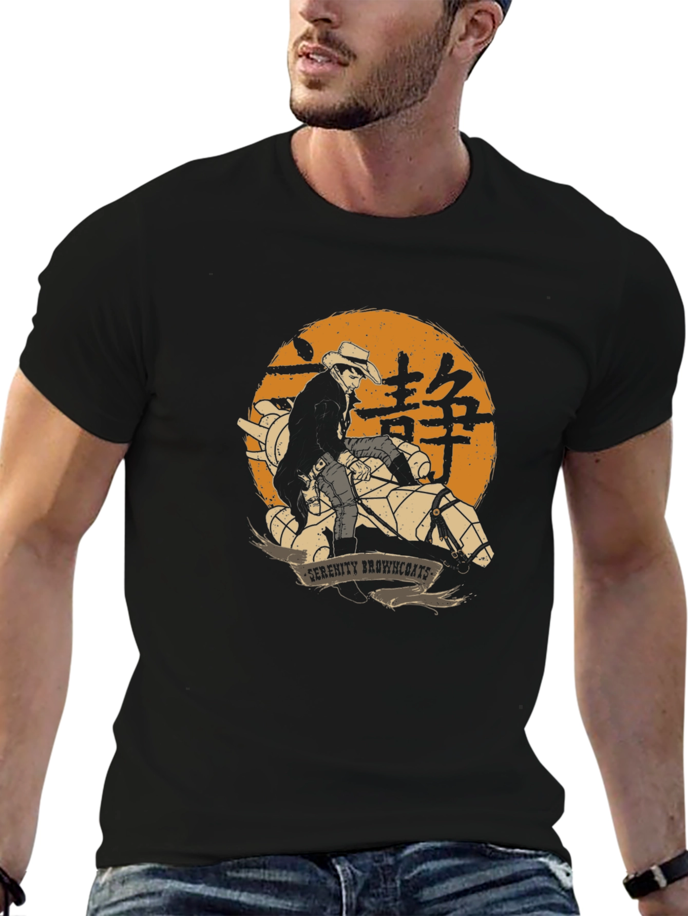 Serenity Browncoats Graphic T-Shirt