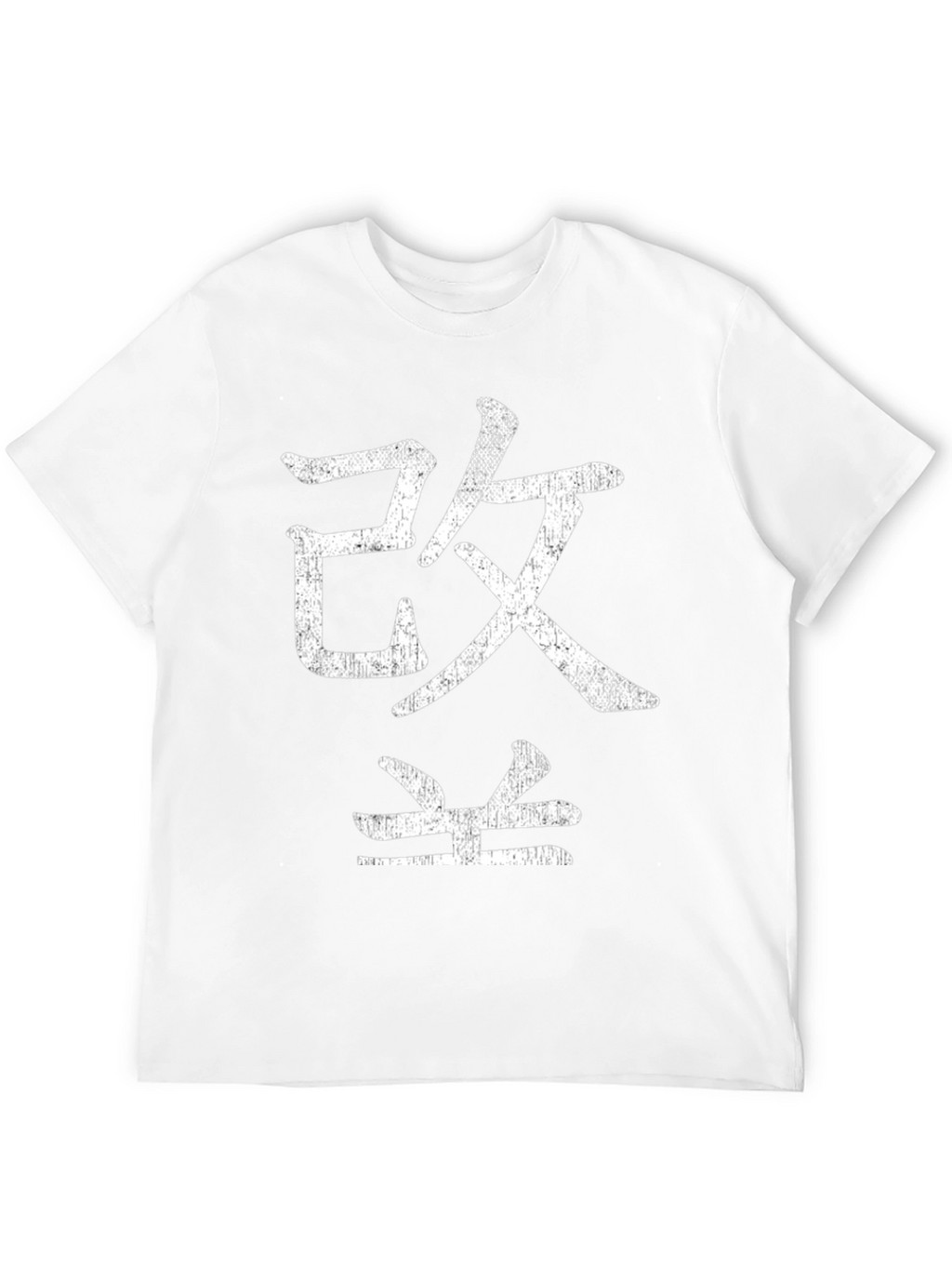 Japanese Kanji T-Shirt