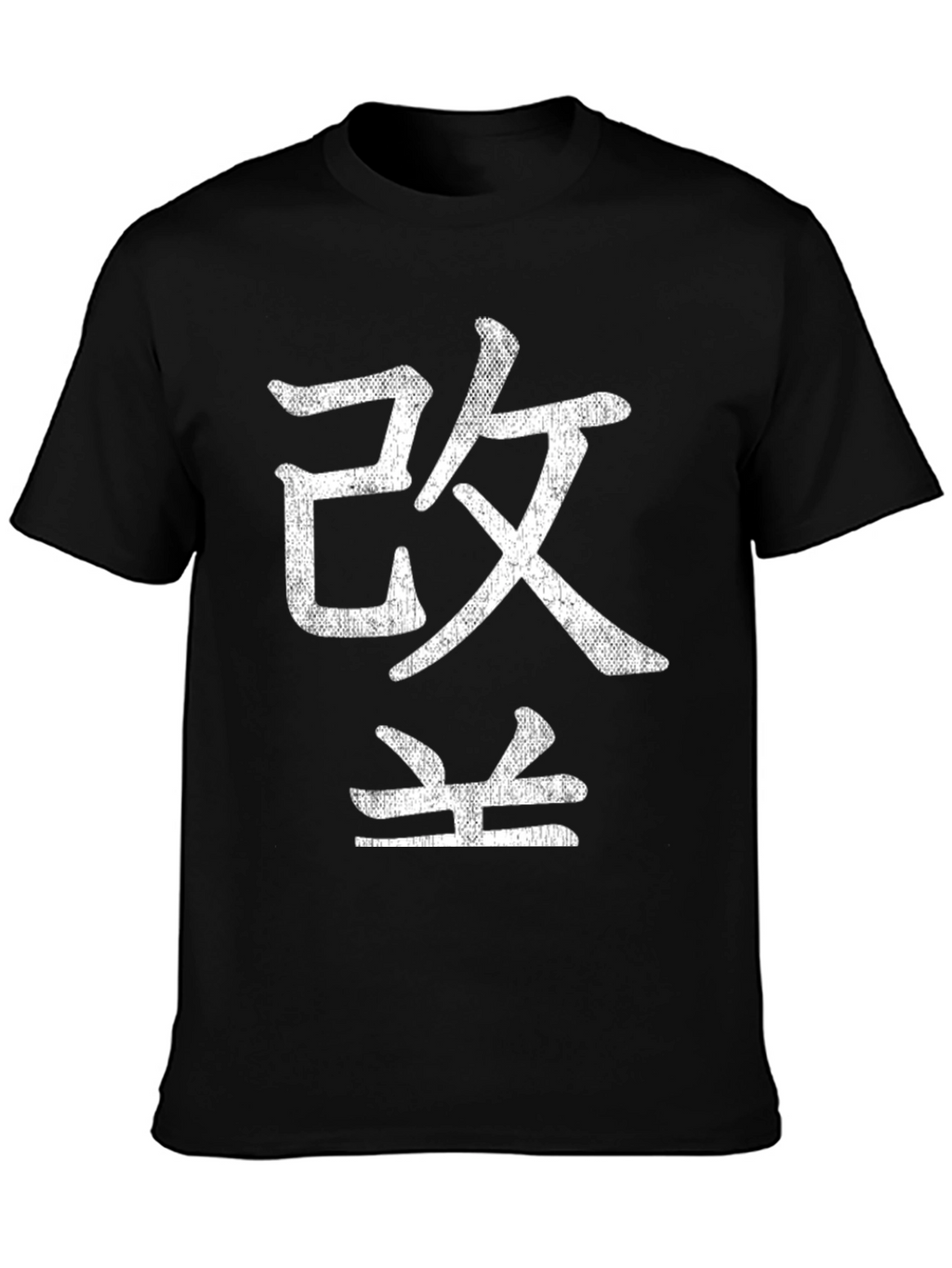 Japanese Kanji T-Shirt