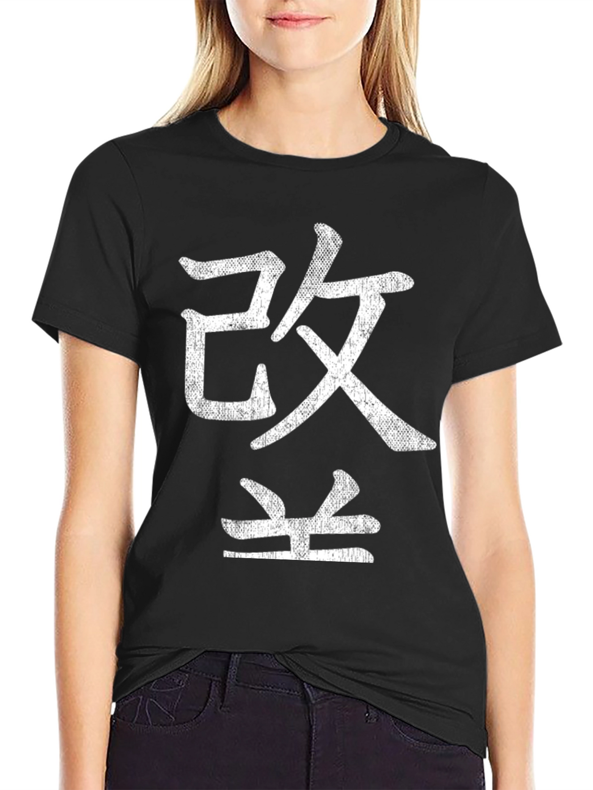 Japanese Kanji T-Shirt