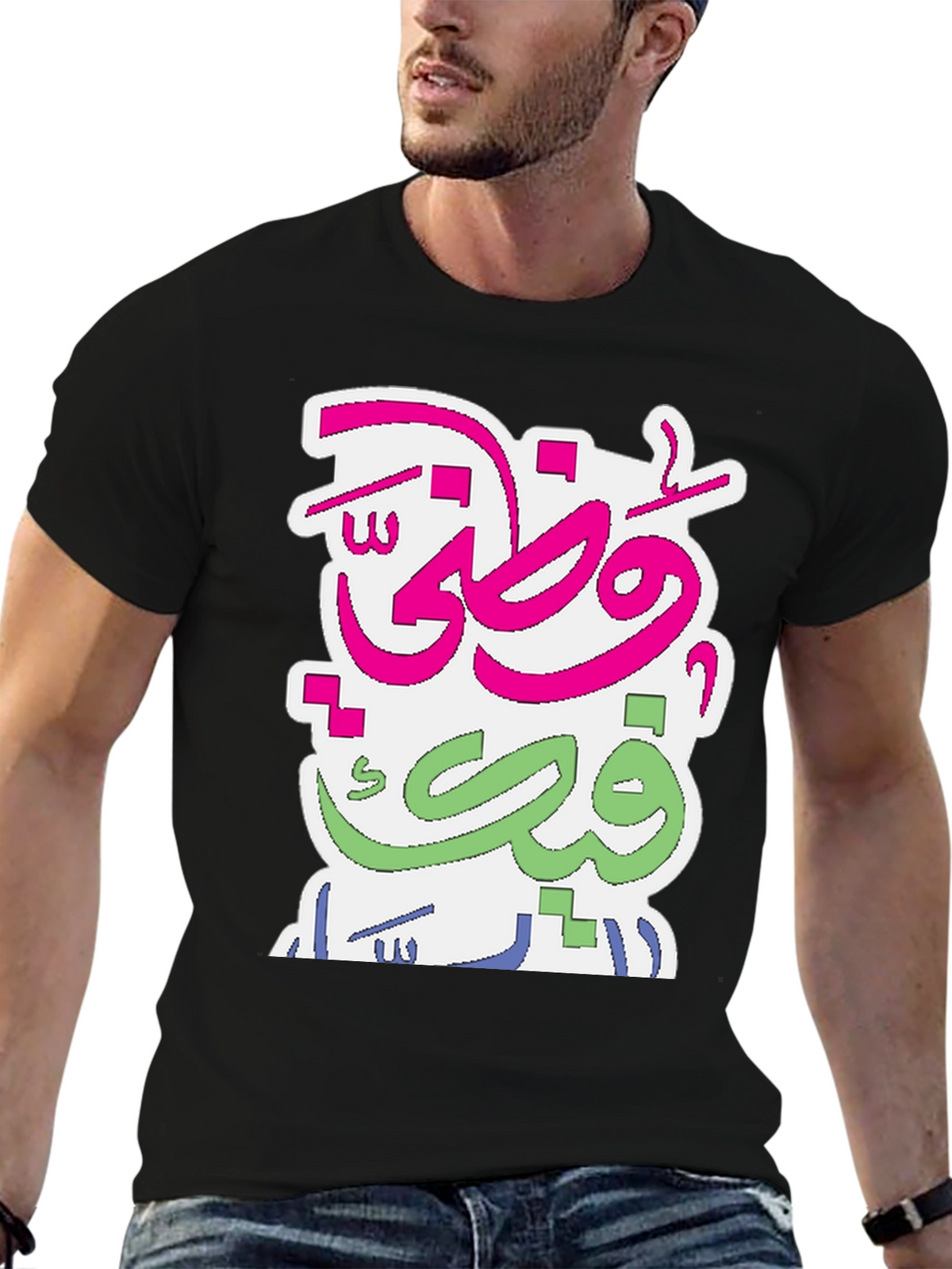 Arabic Script Graphic Tee - Stylish Cotton Comfort